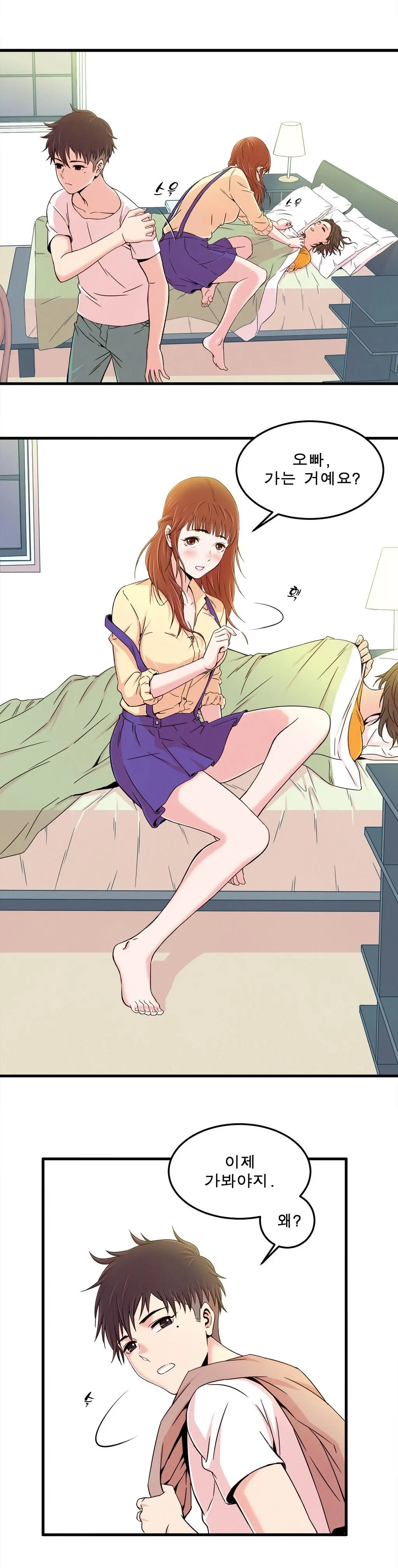 웹툰 이미지 173