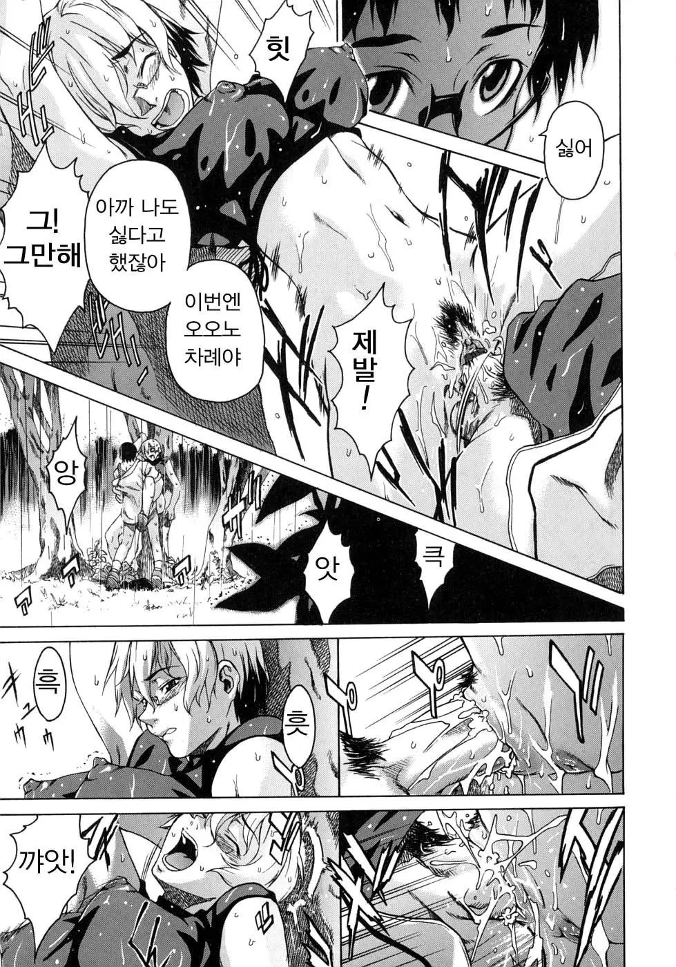 웹툰 이미지 70
