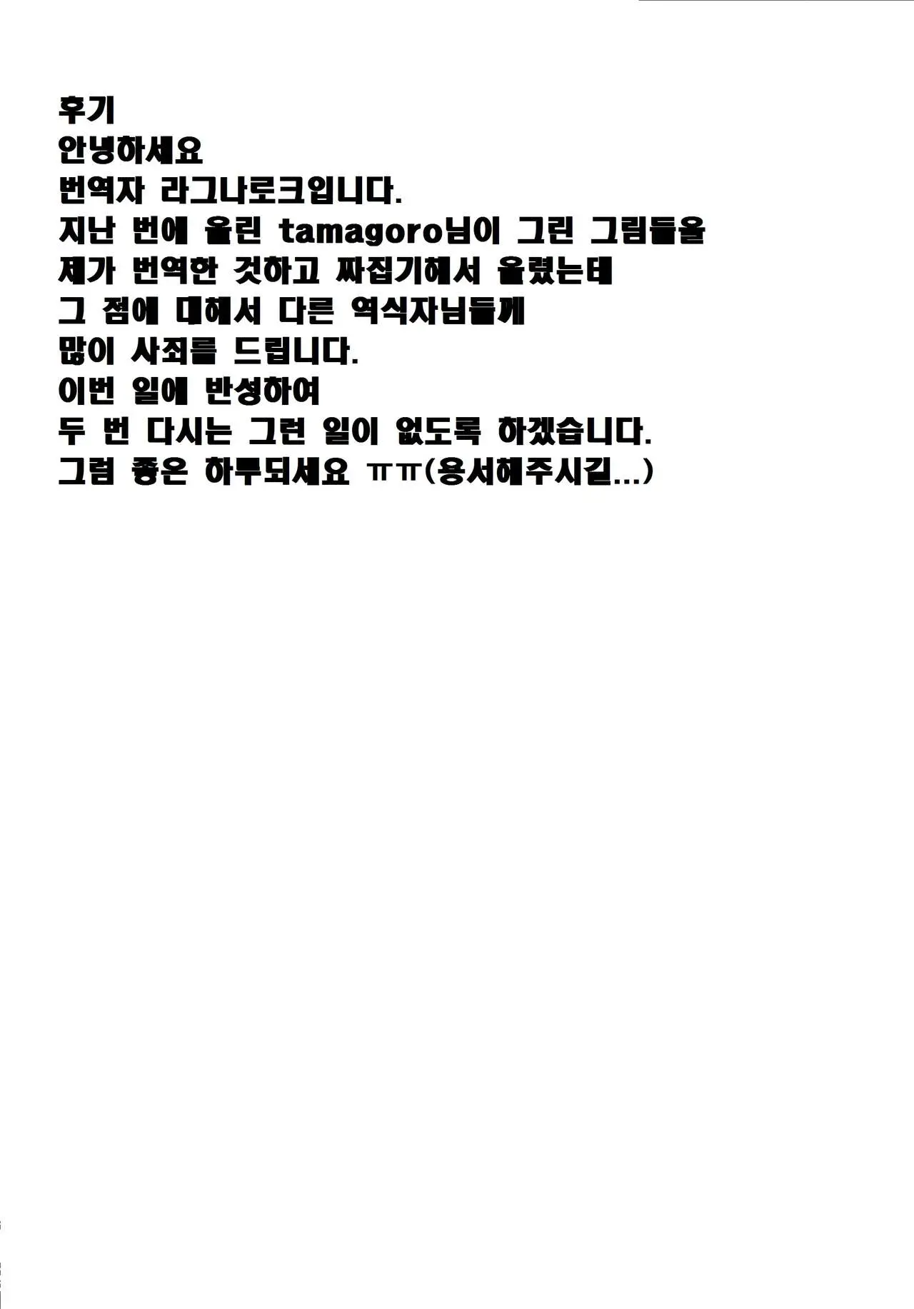 웹툰 이미지 33
