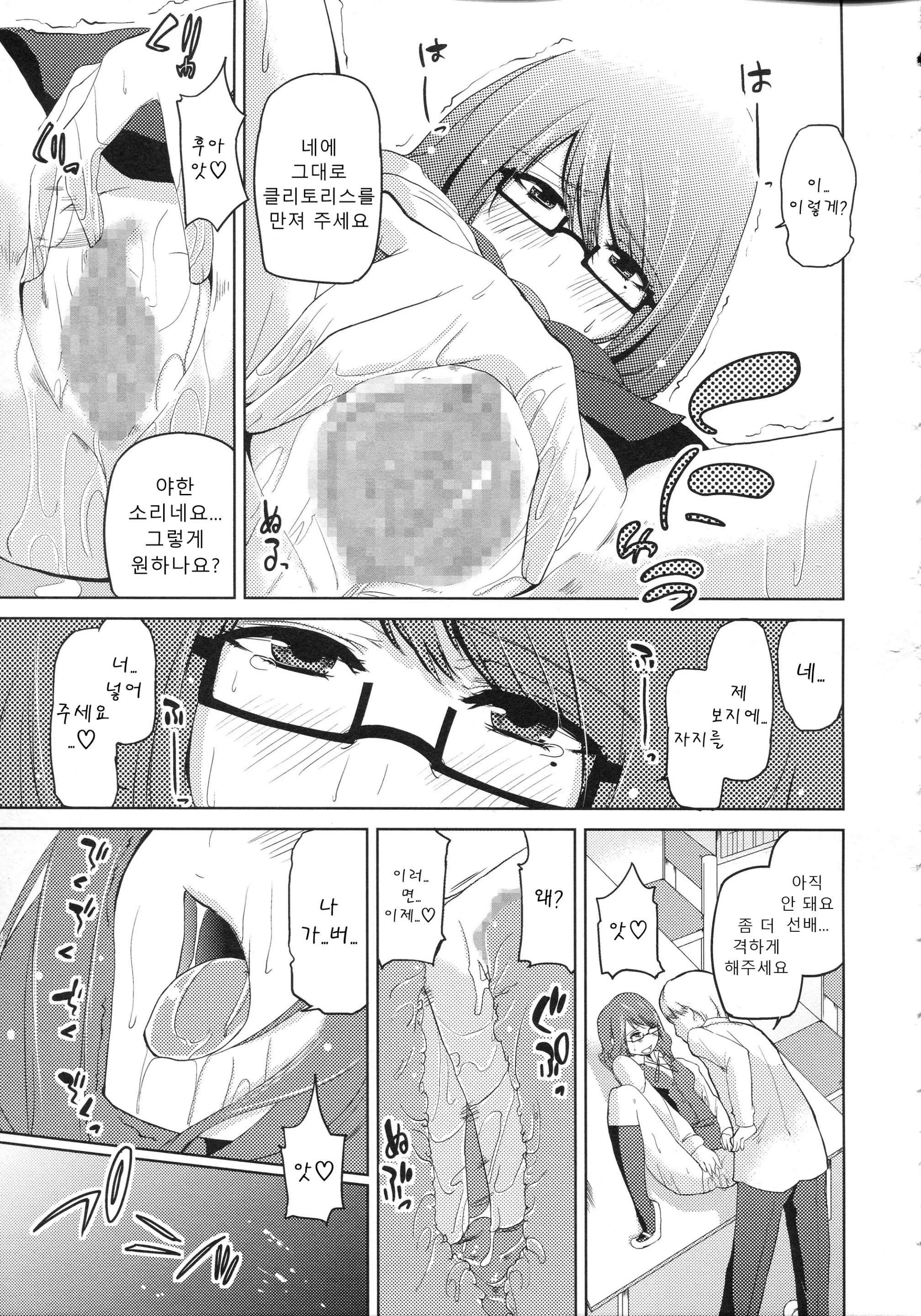 웹툰 이미지 189