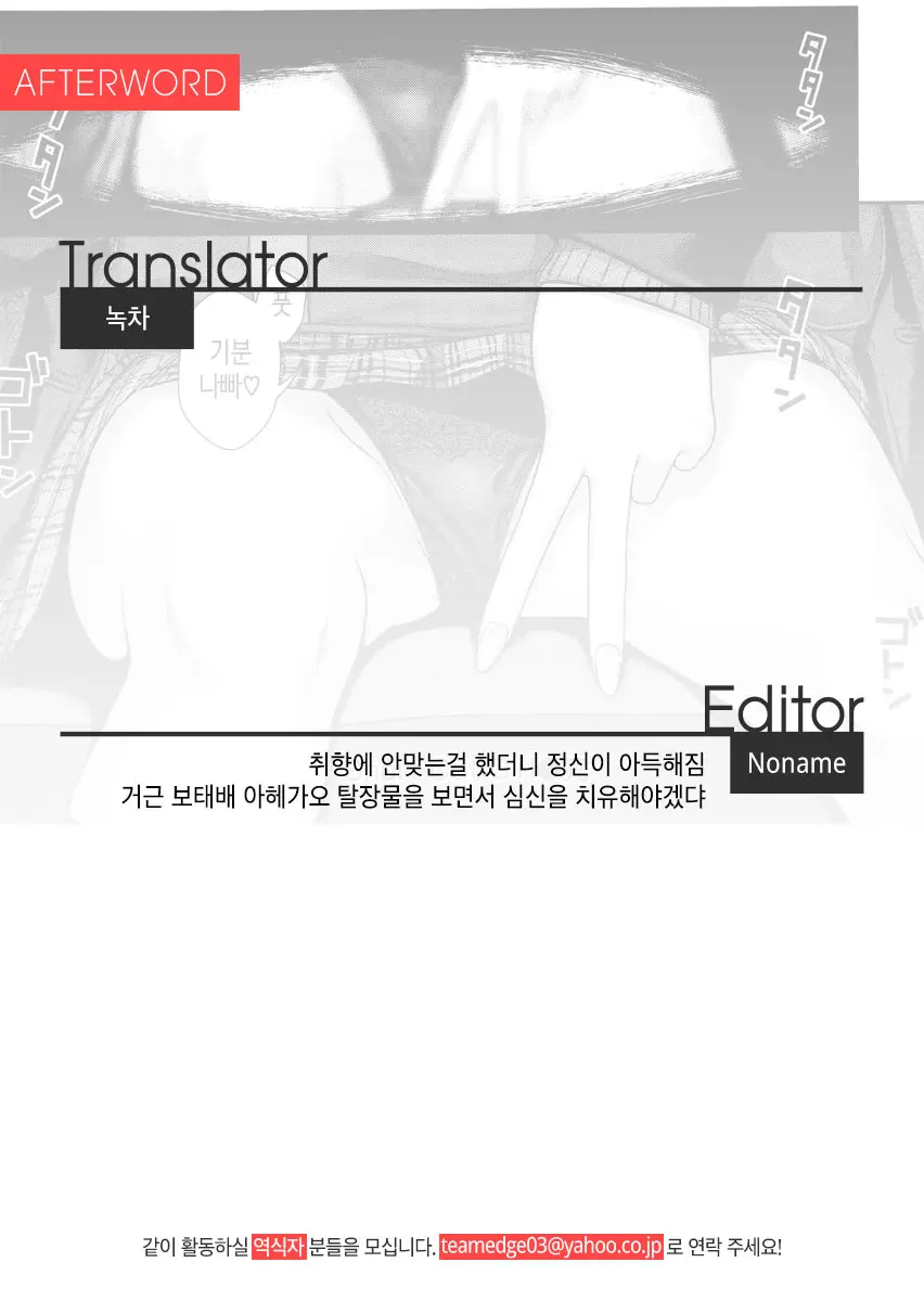 웹툰 이미지 30