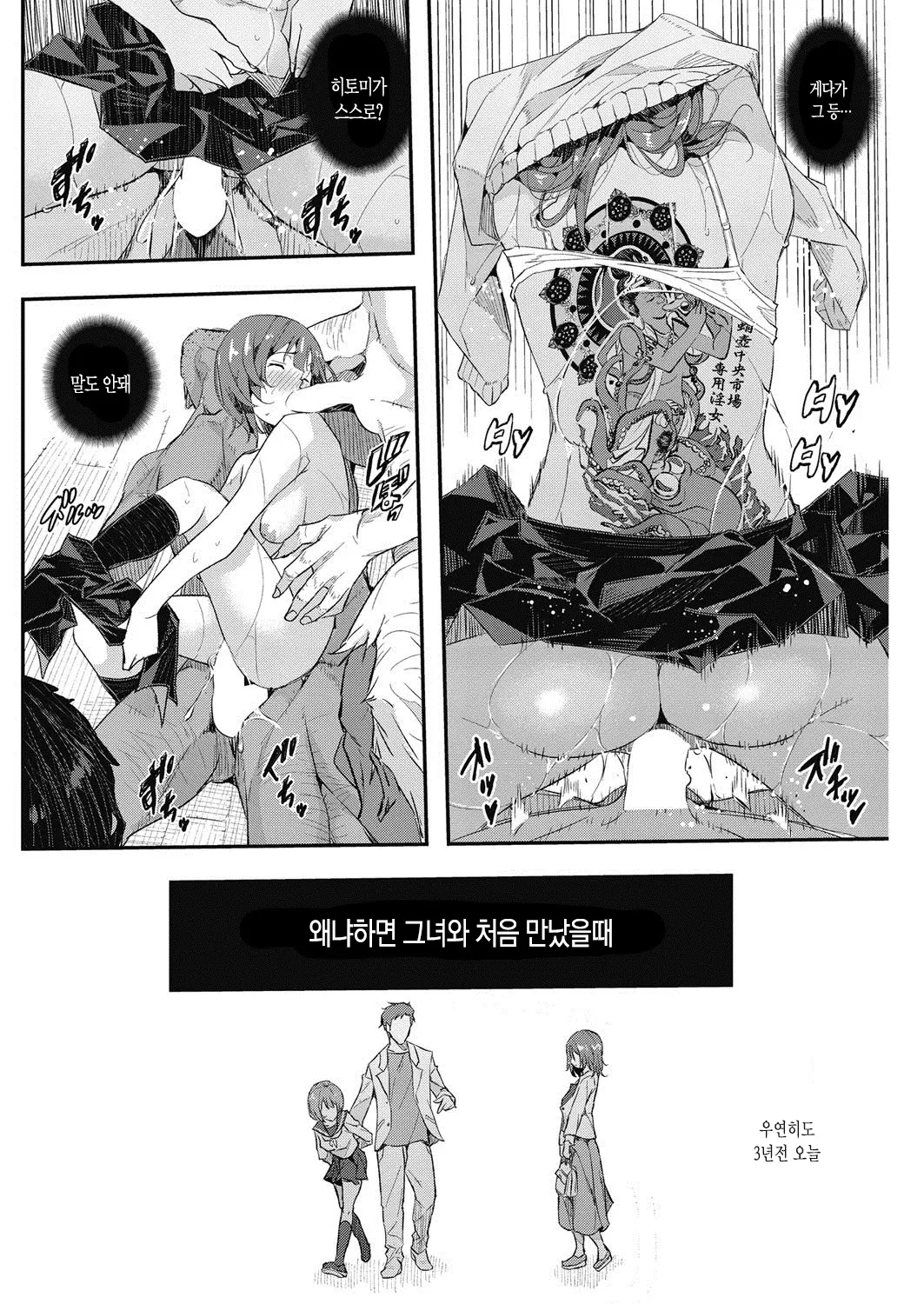 웹툰 이미지 46