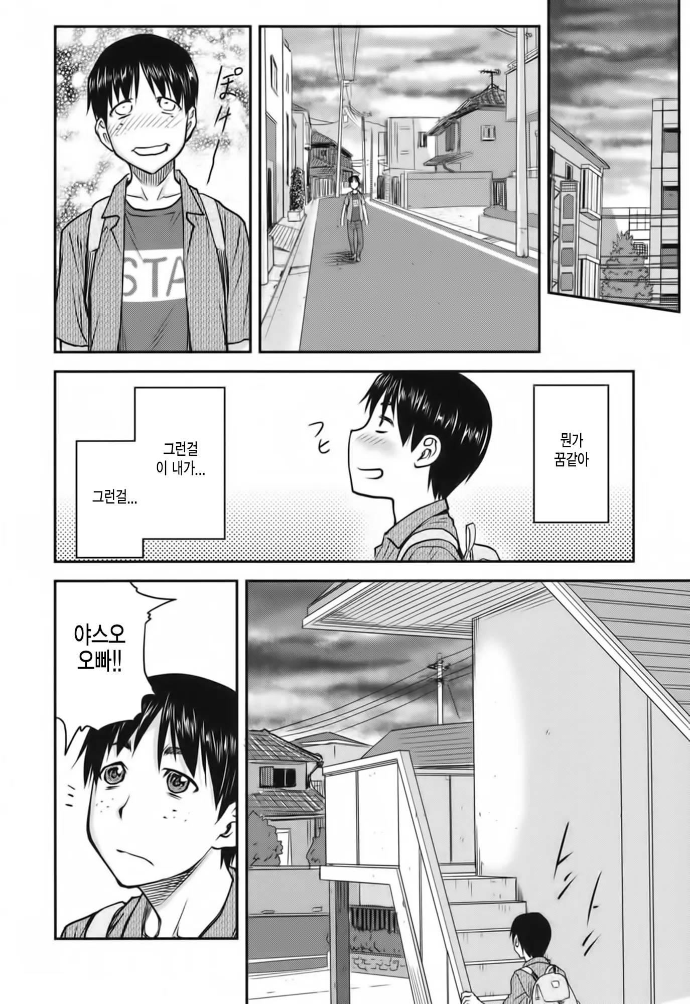 웹툰 이미지 43