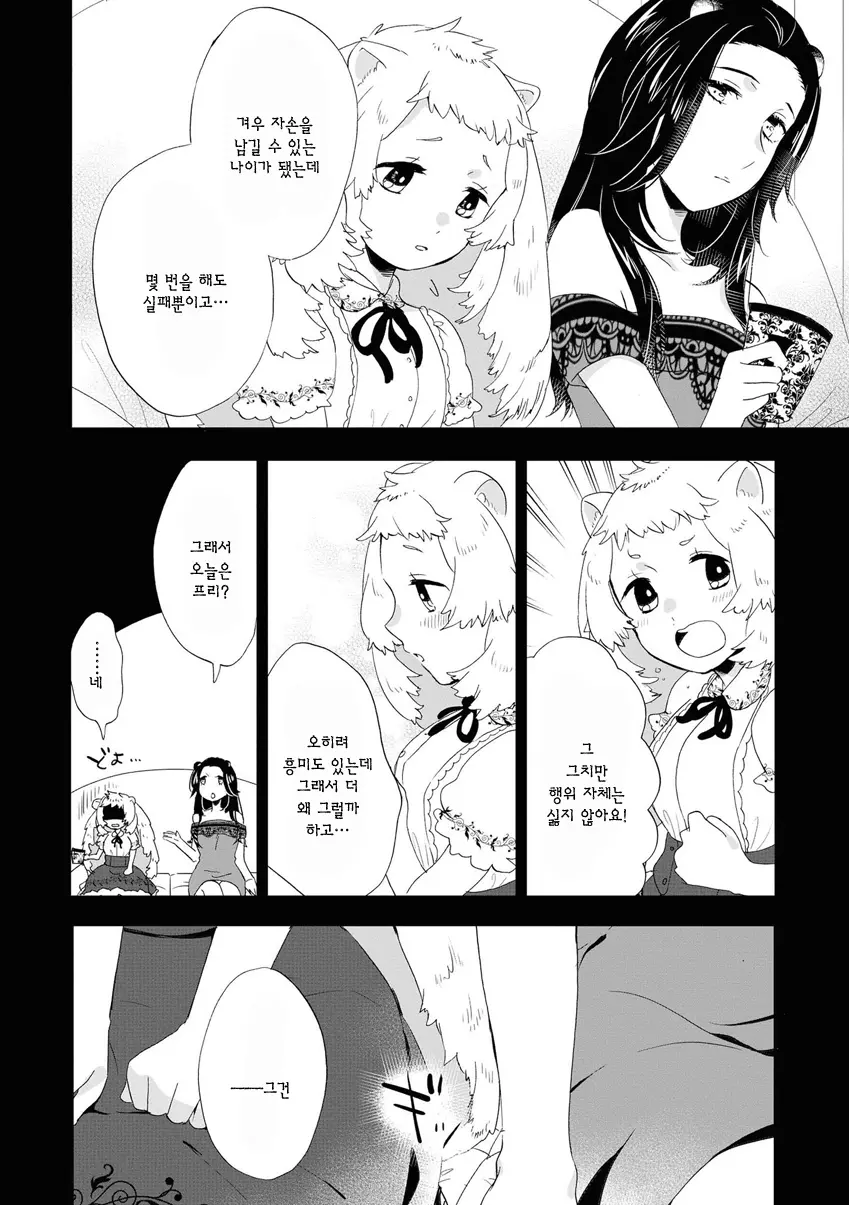 웹툰 이미지 114