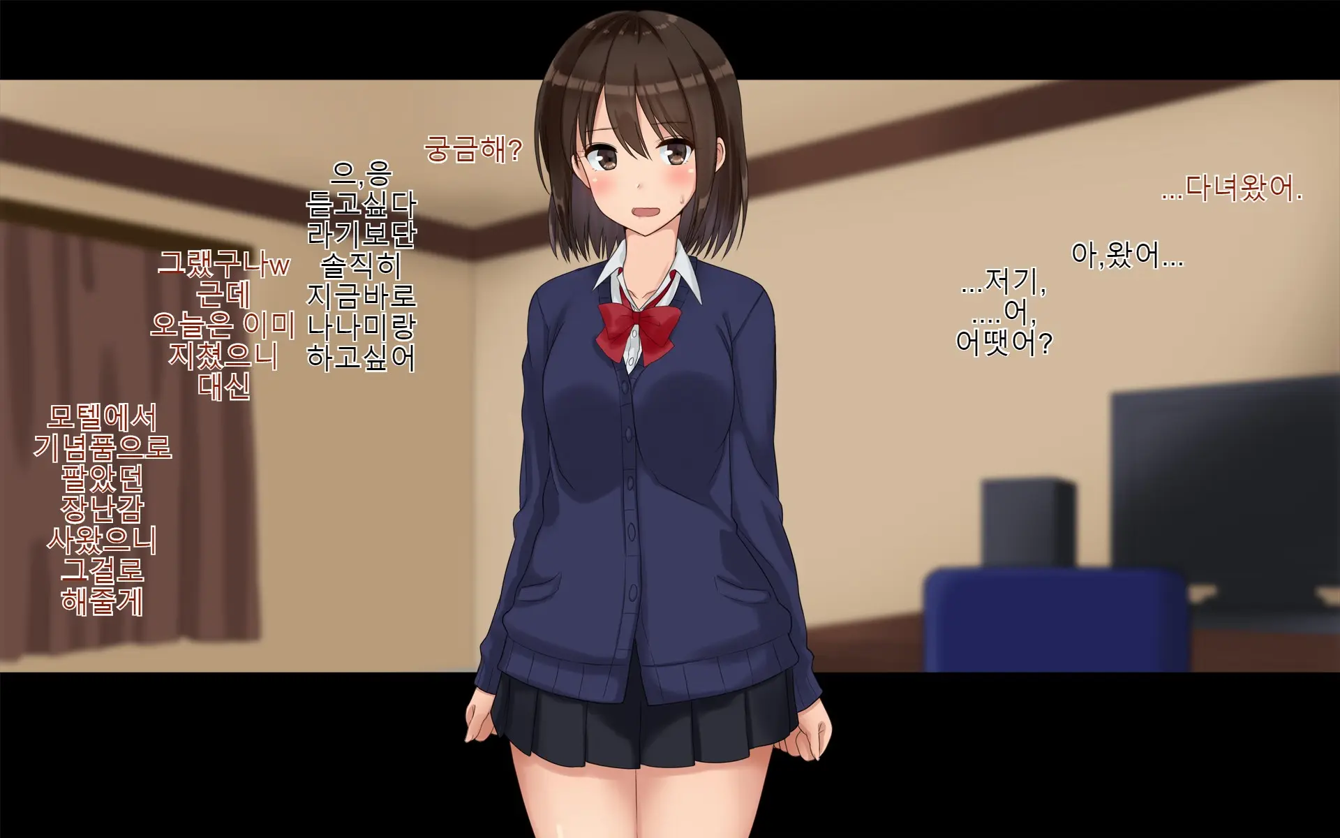 웹툰 이미지 48