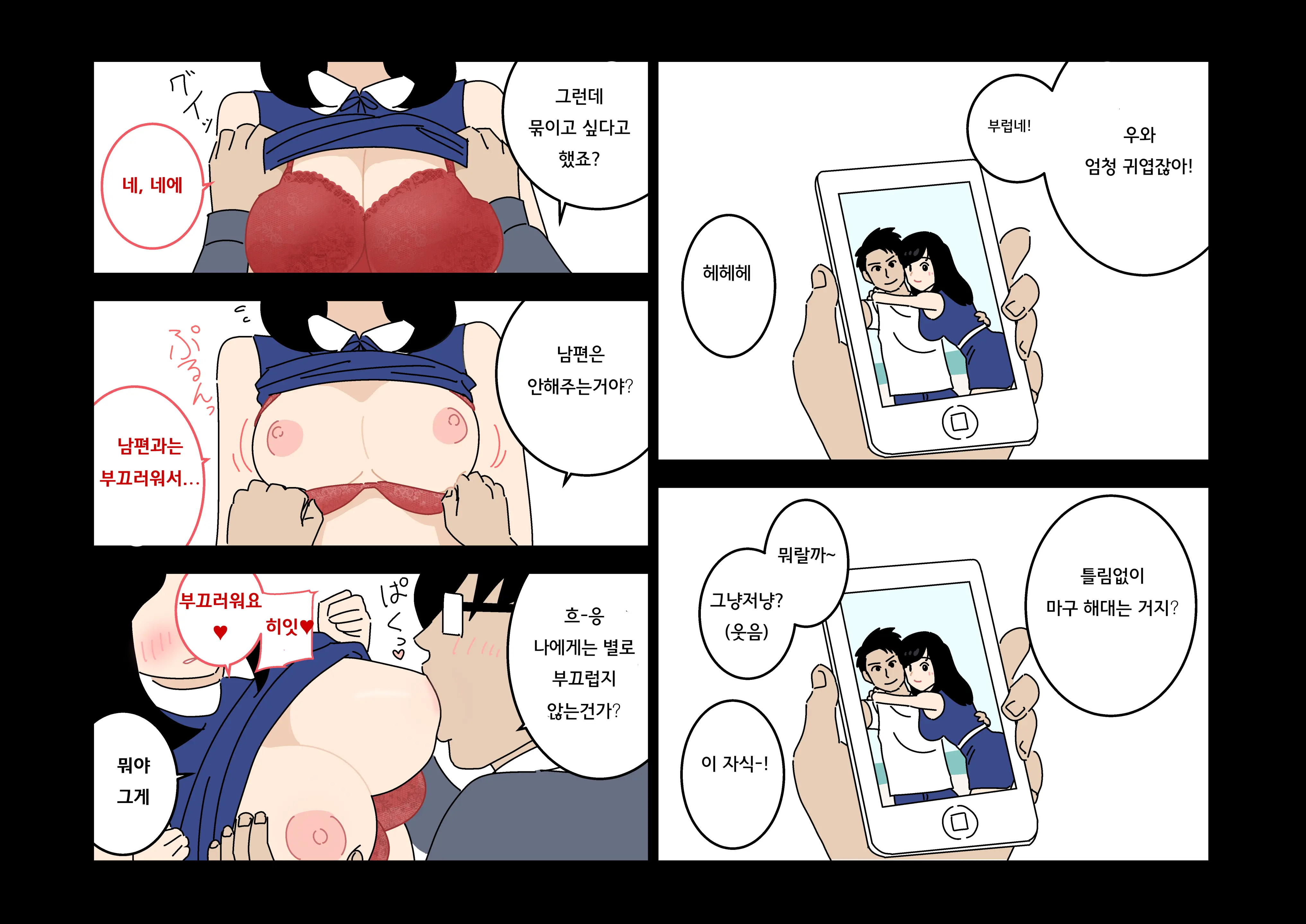 웹툰 이미지 10