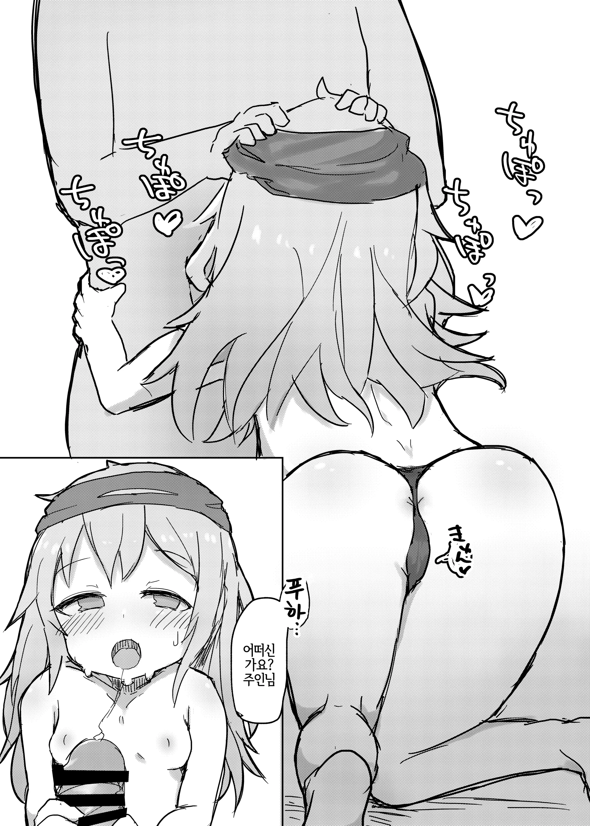 웹툰 이미지 16