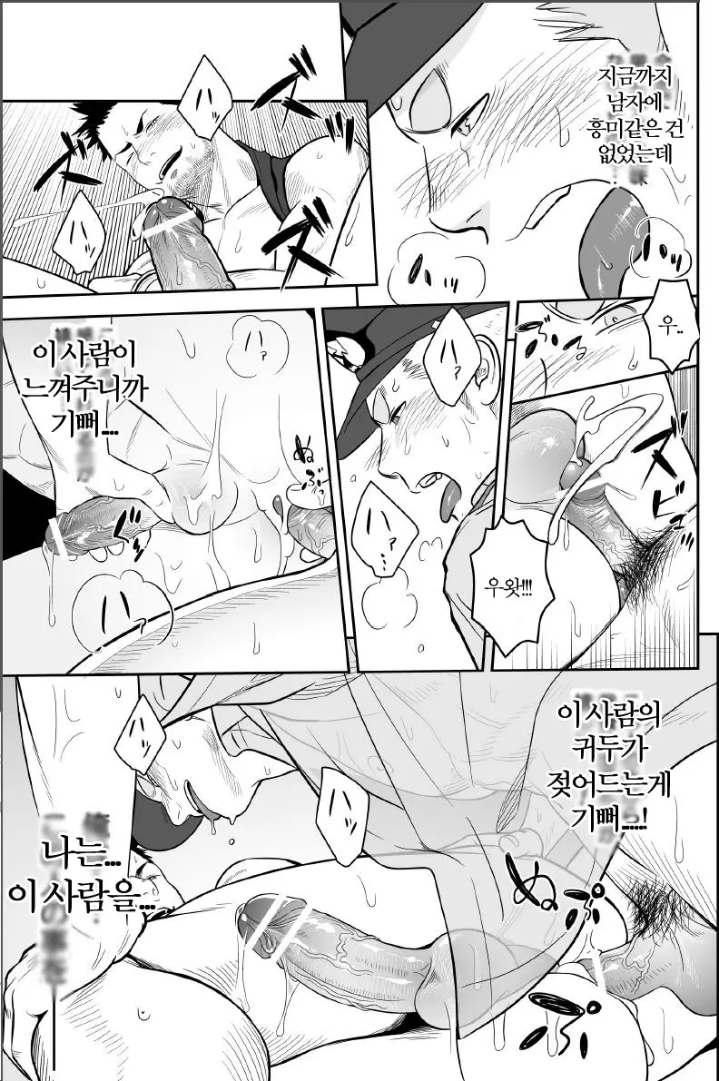 웹툰 이미지 17