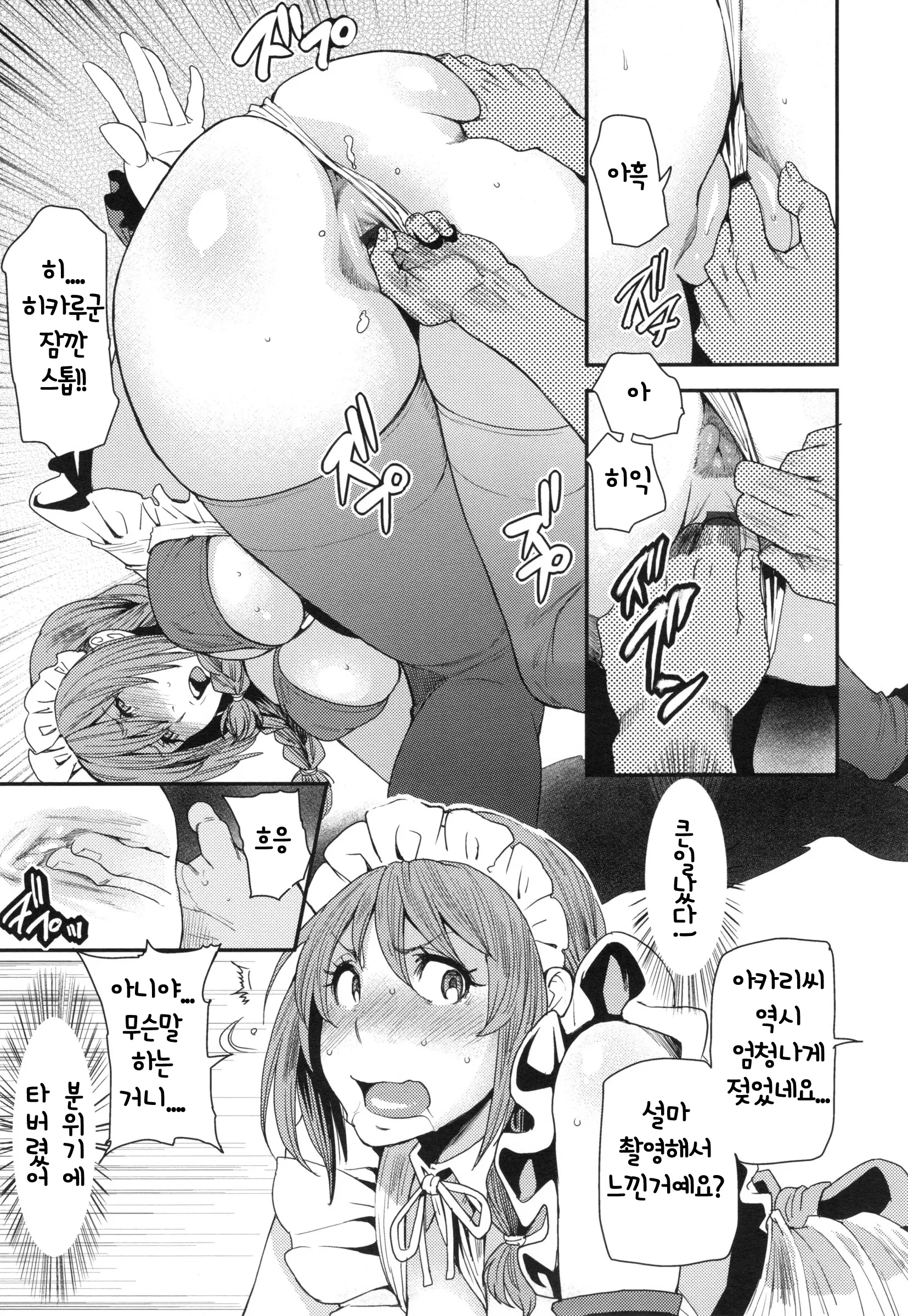 웹툰 이미지 199