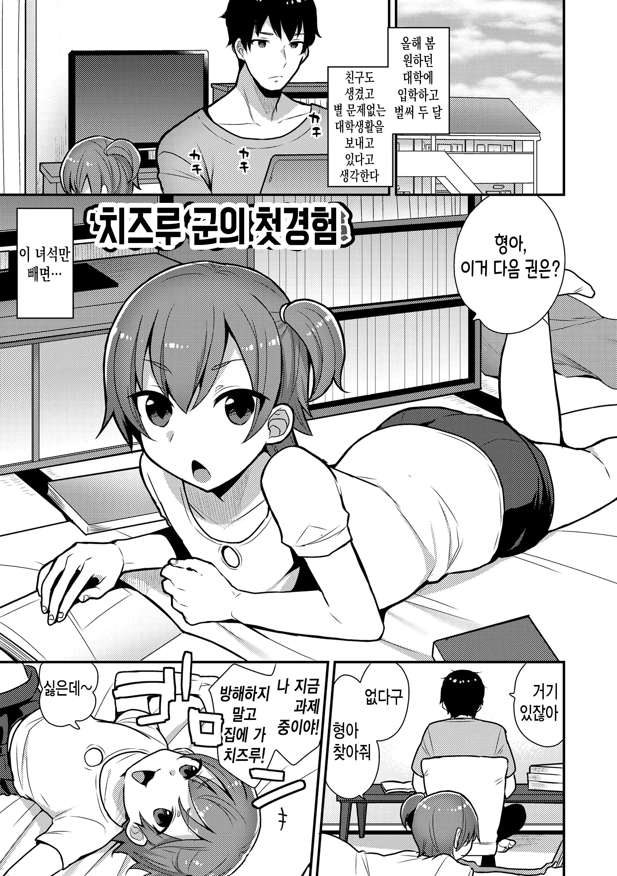 웹툰 이미지 25