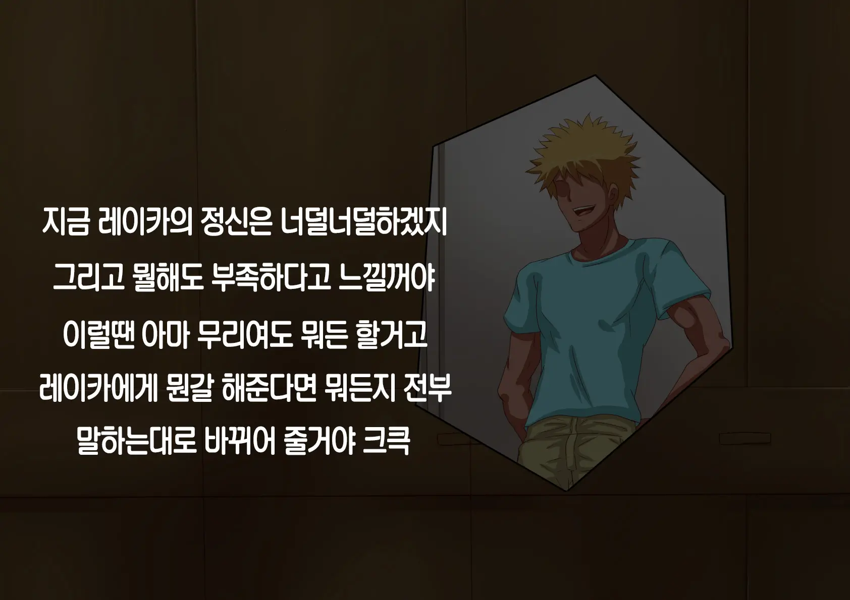 웹툰 이미지 42