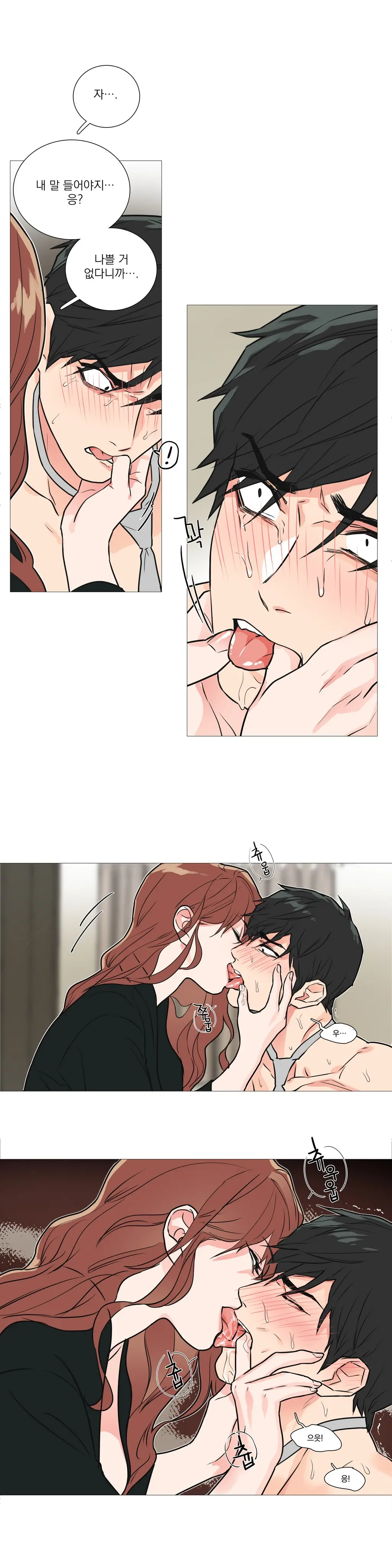 웹툰 이미지 332