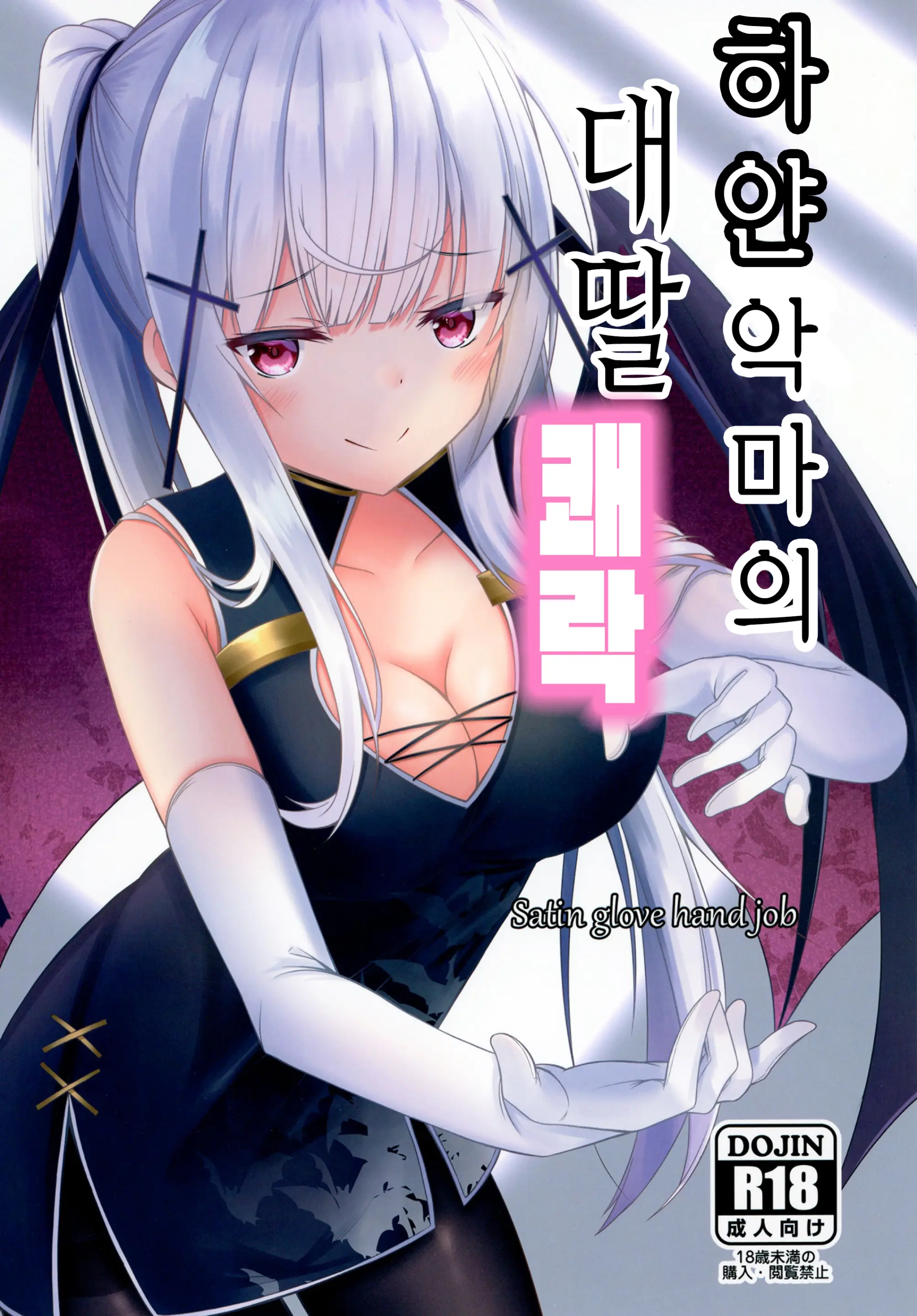 웹툰 이미지 0