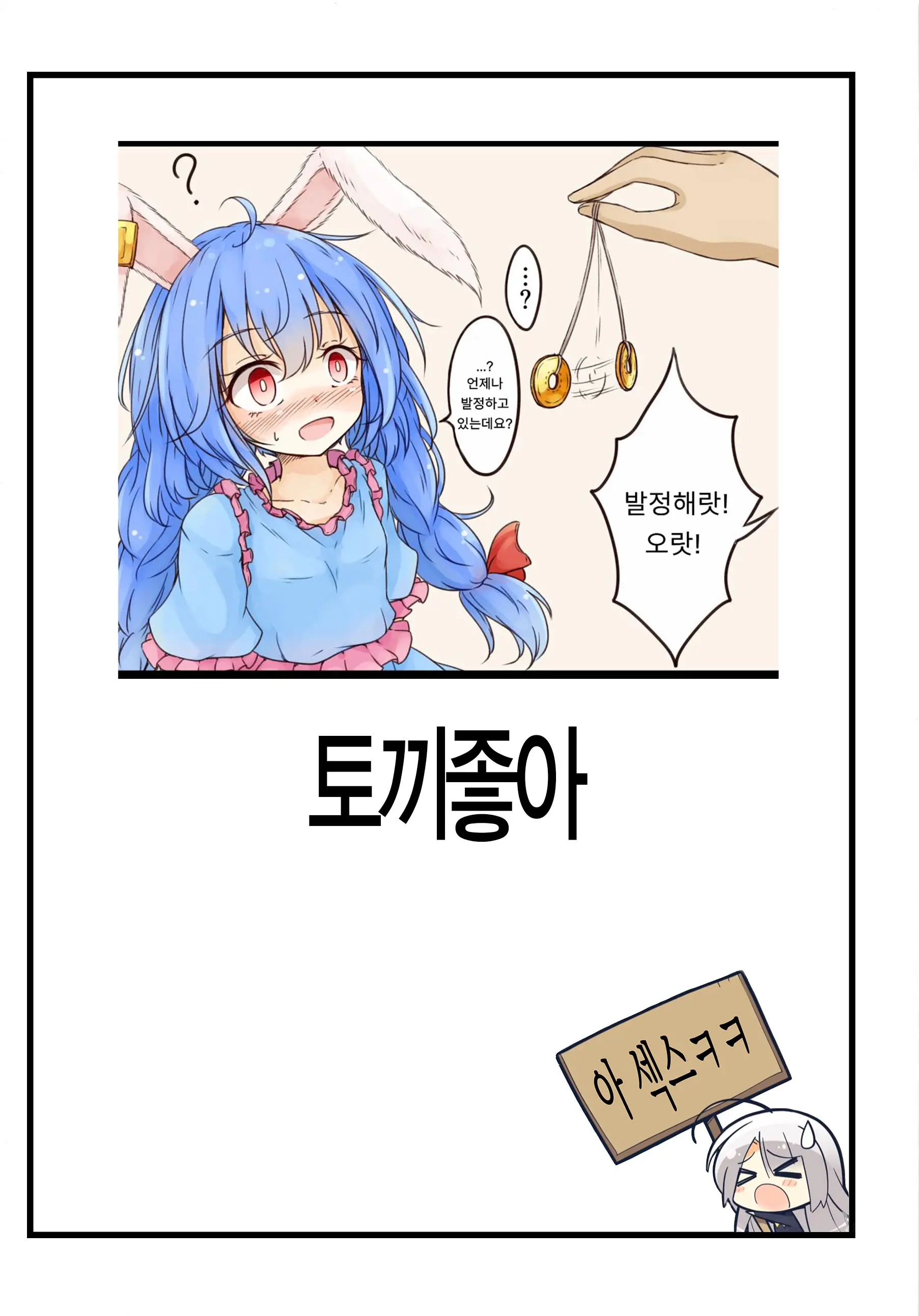 웹툰 이미지 26