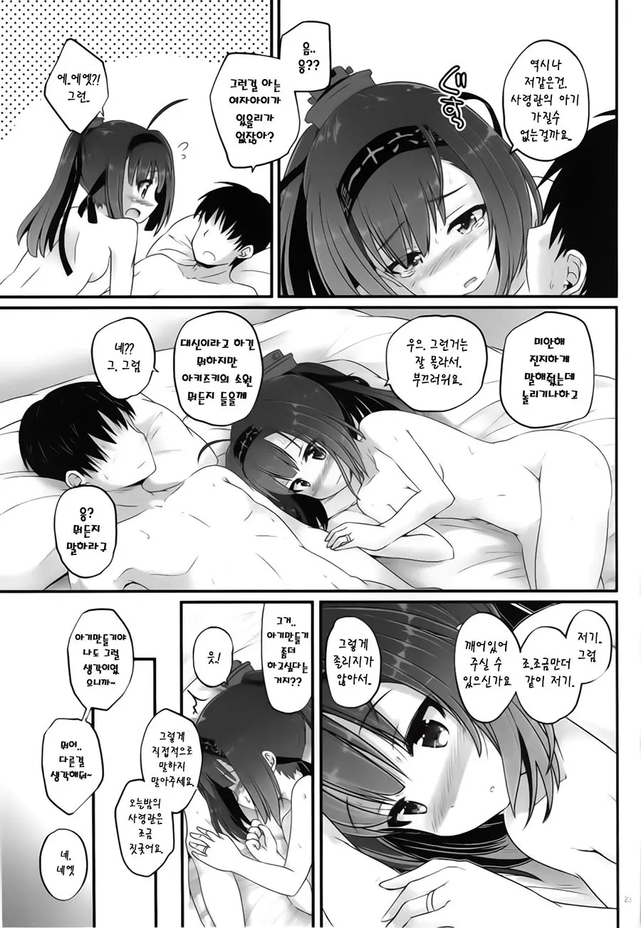 웹툰 이미지 22