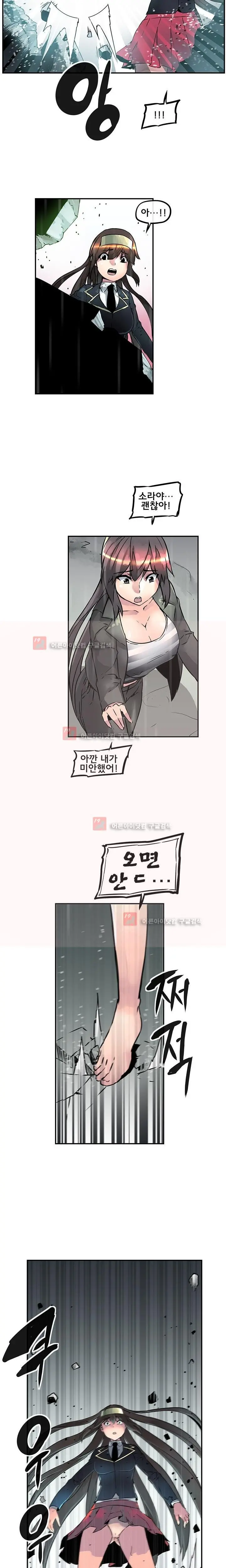 웹툰 이미지 343