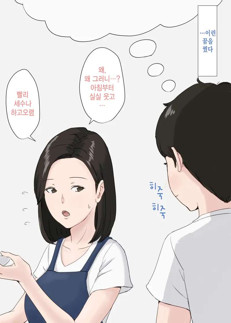 웹툰 이미지 482