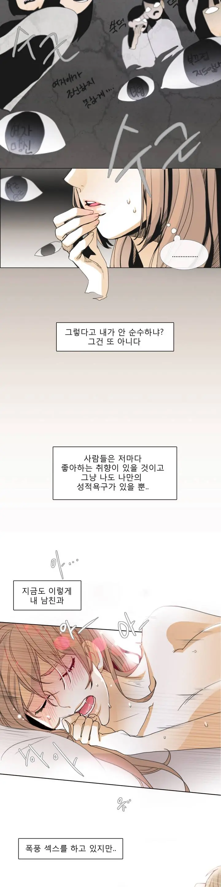 웹툰 이미지 24