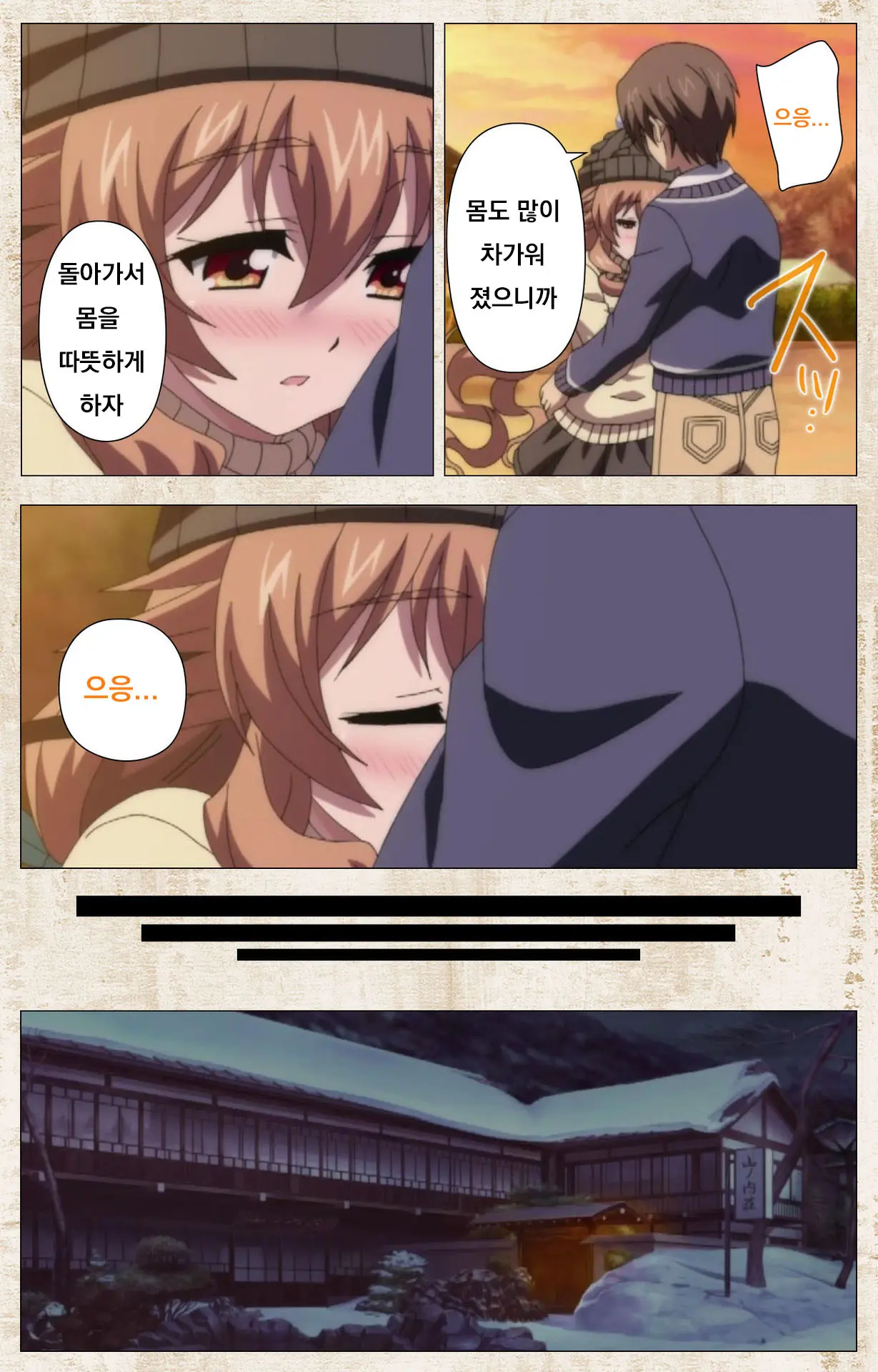 웹툰 이미지 12