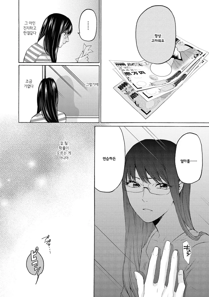 웹툰 이미지 100