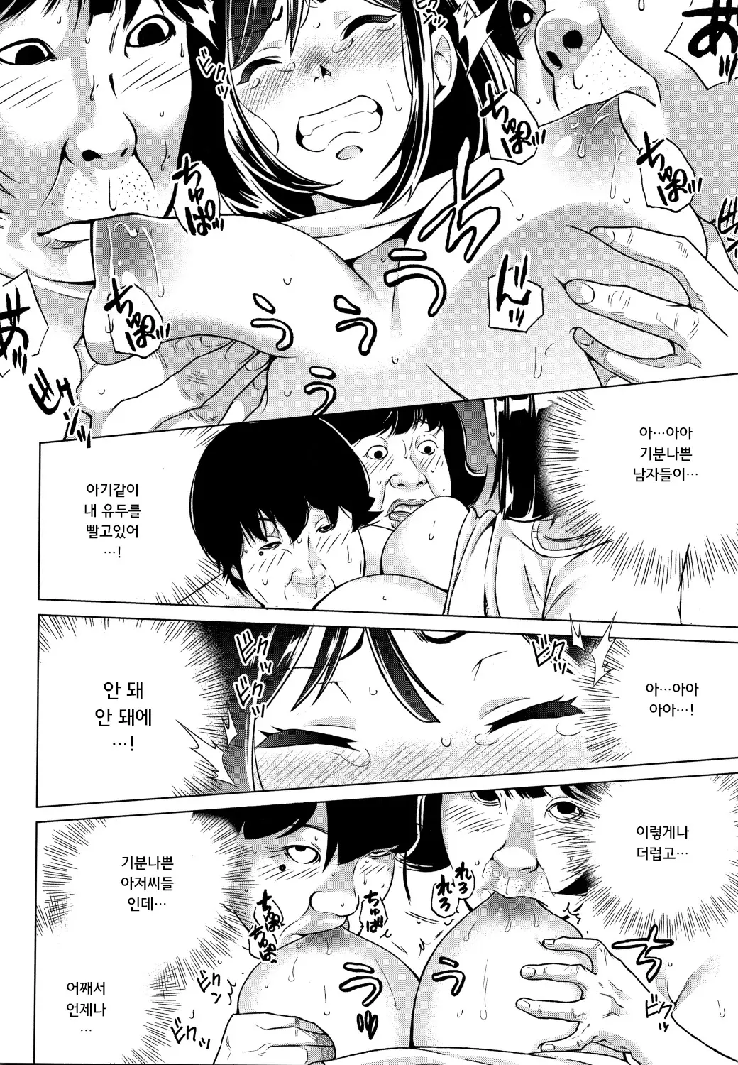 웹툰 이미지 50