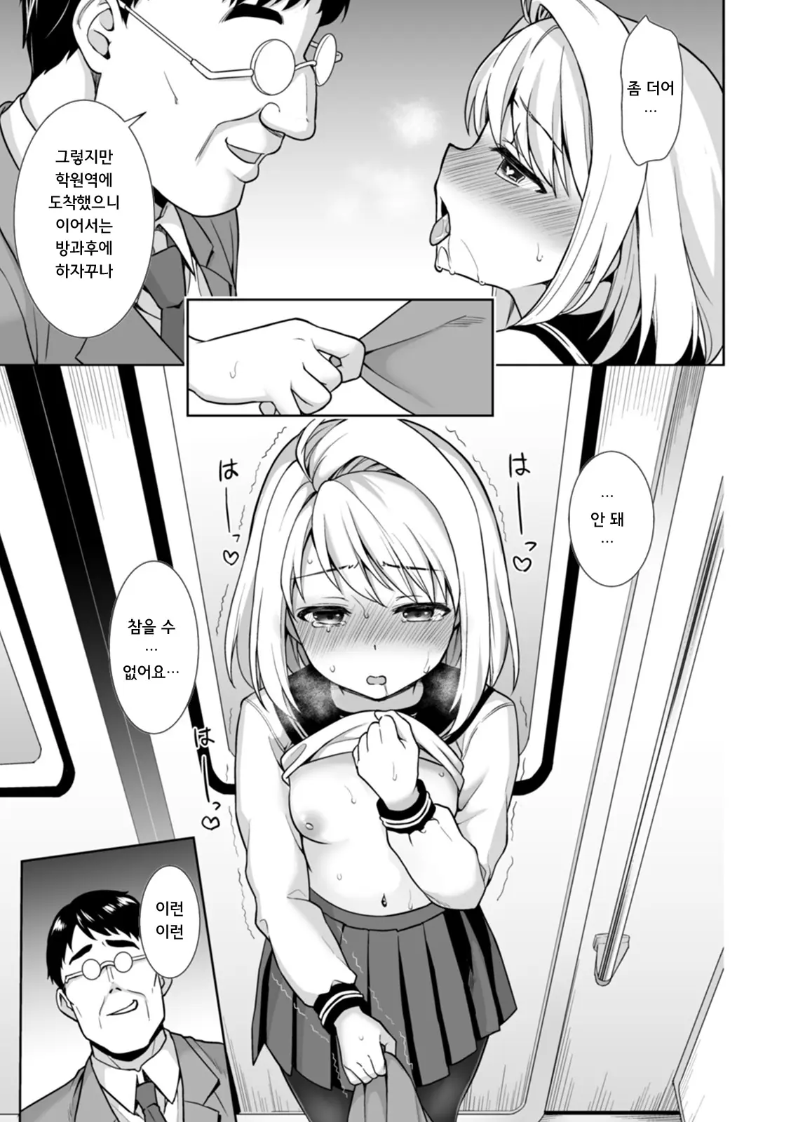 웹툰 이미지 244