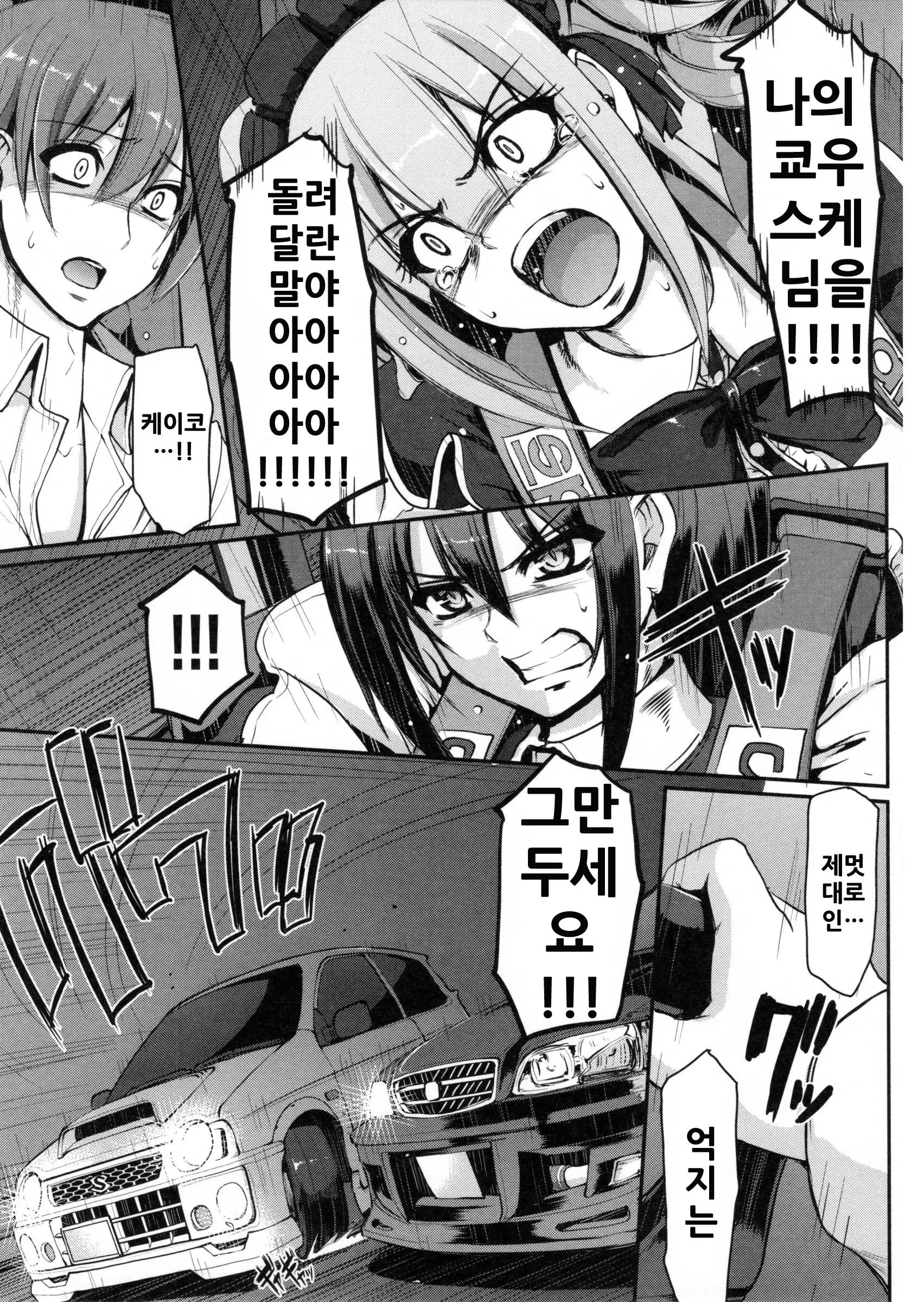 웹툰 이미지 151