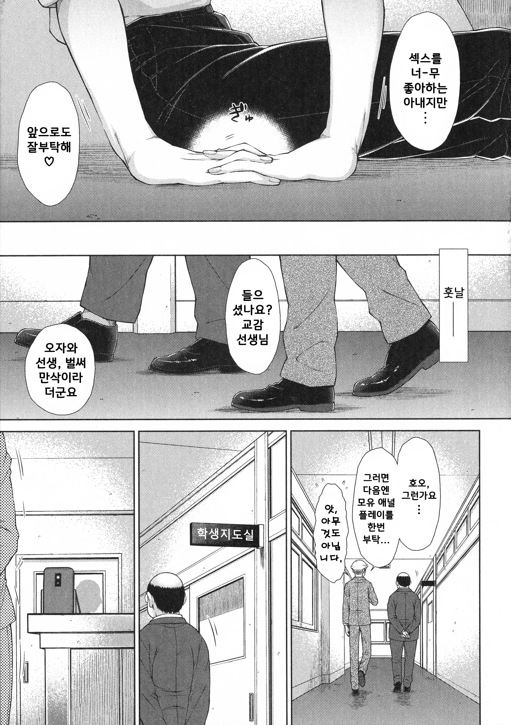 웹툰 이미지 197