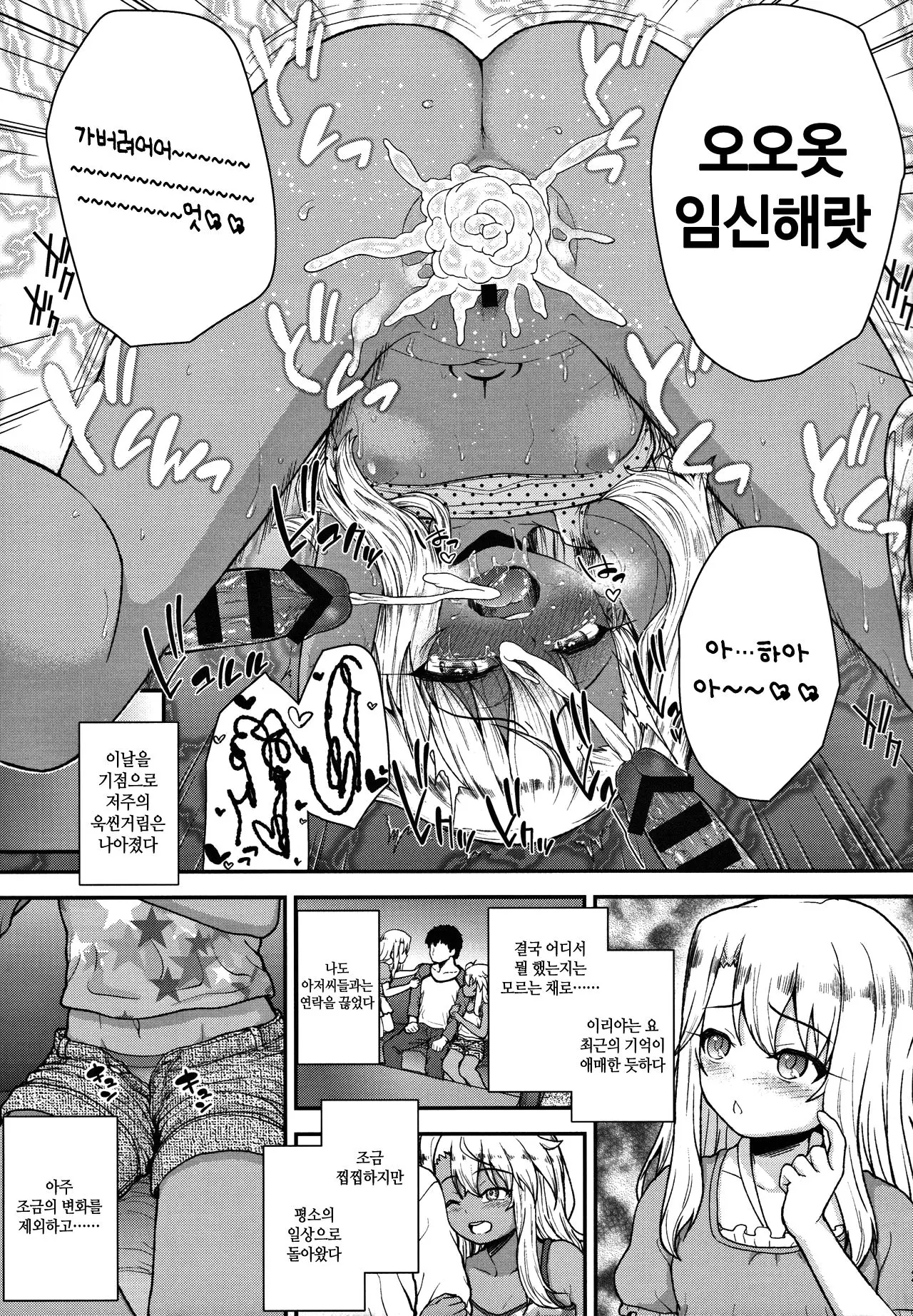 웹툰 이미지 24