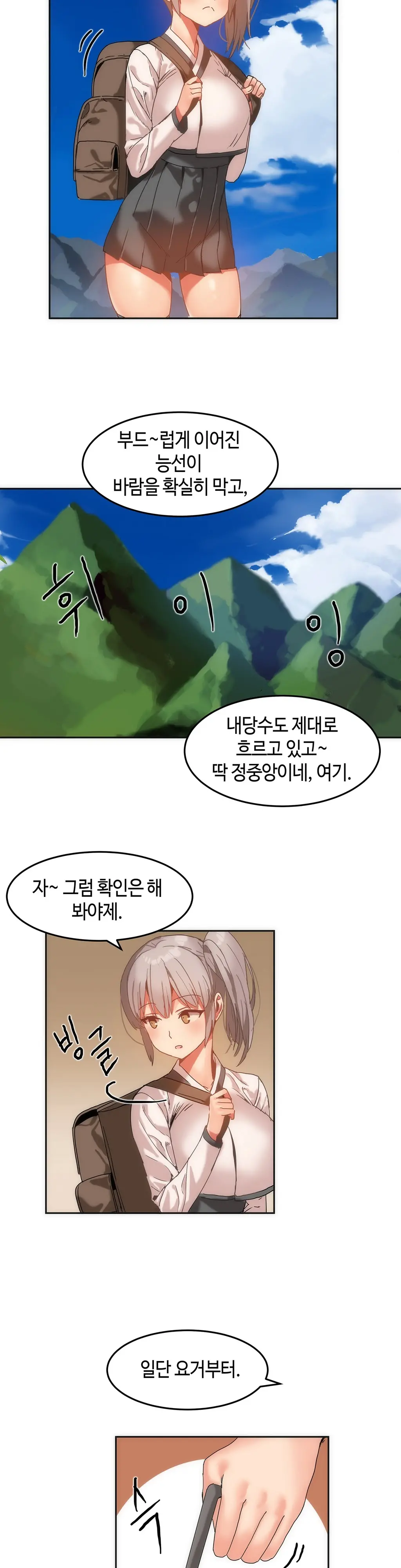 웹툰 이미지 307