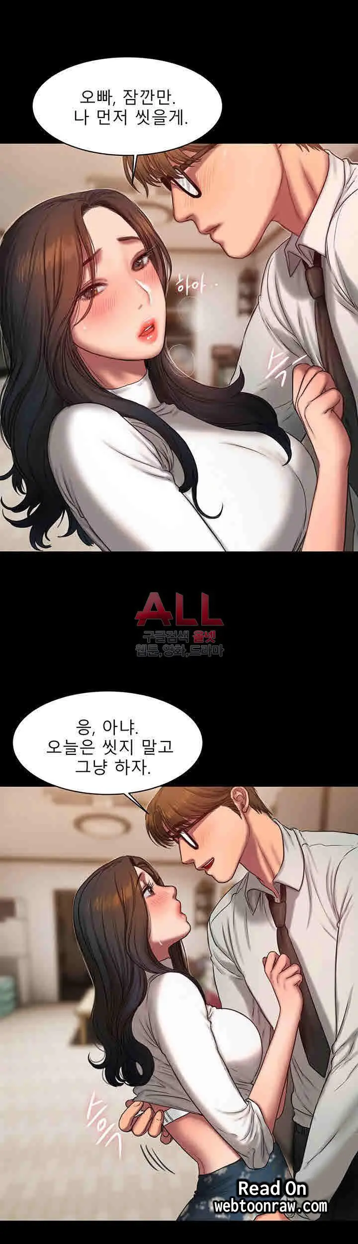 웹툰 이미지 106