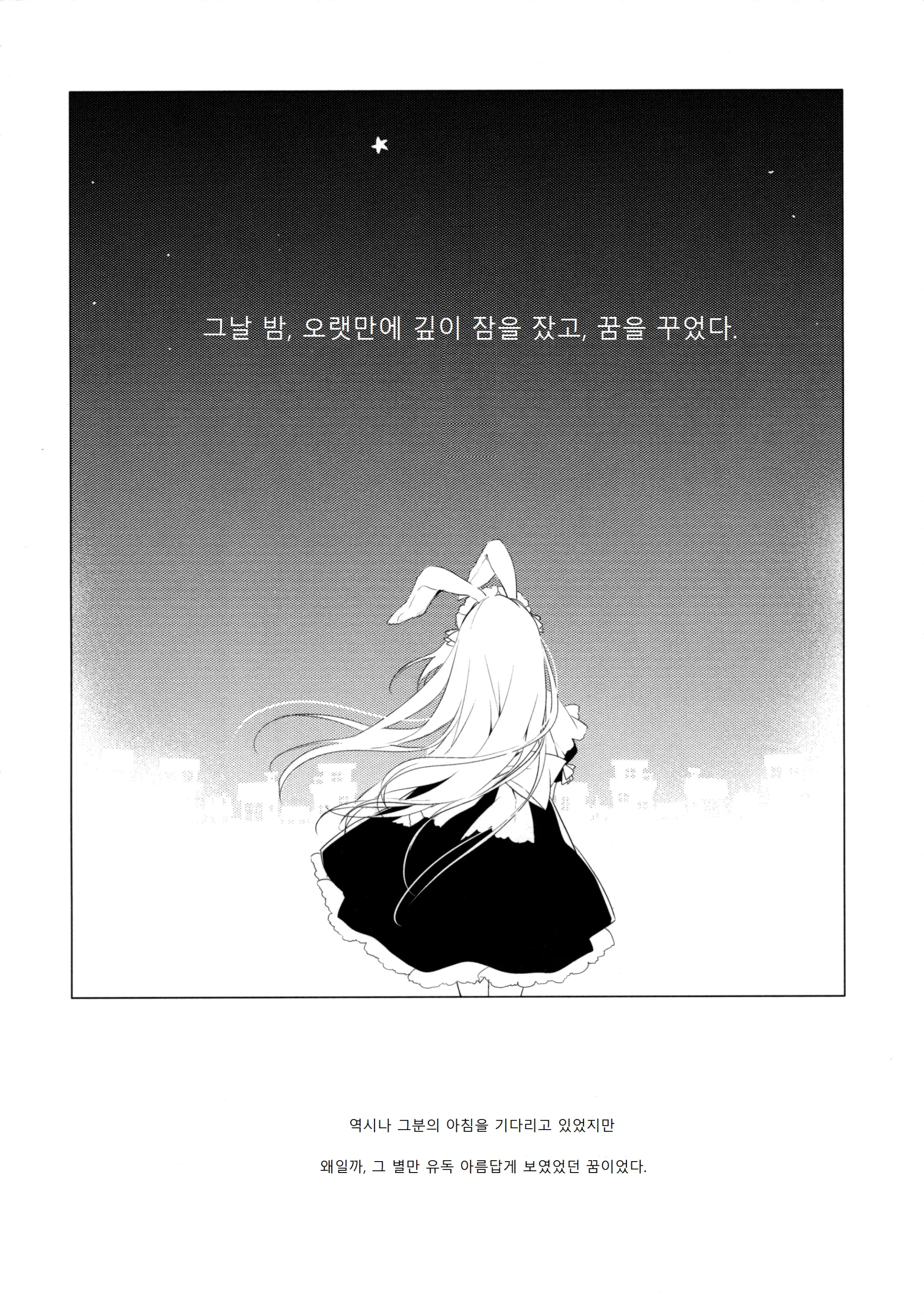 웹툰 이미지 22