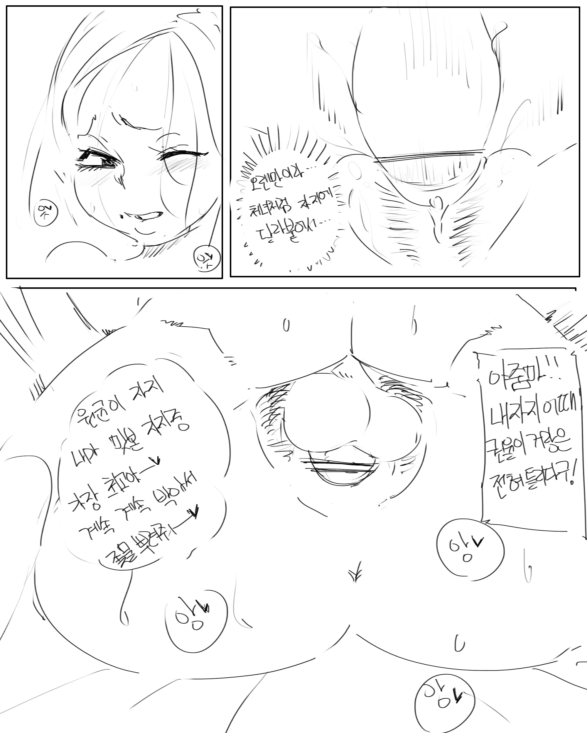 웹툰 이미지 46