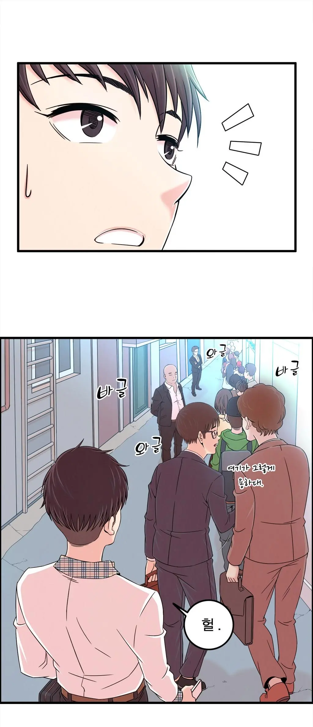 웹툰 이미지 255