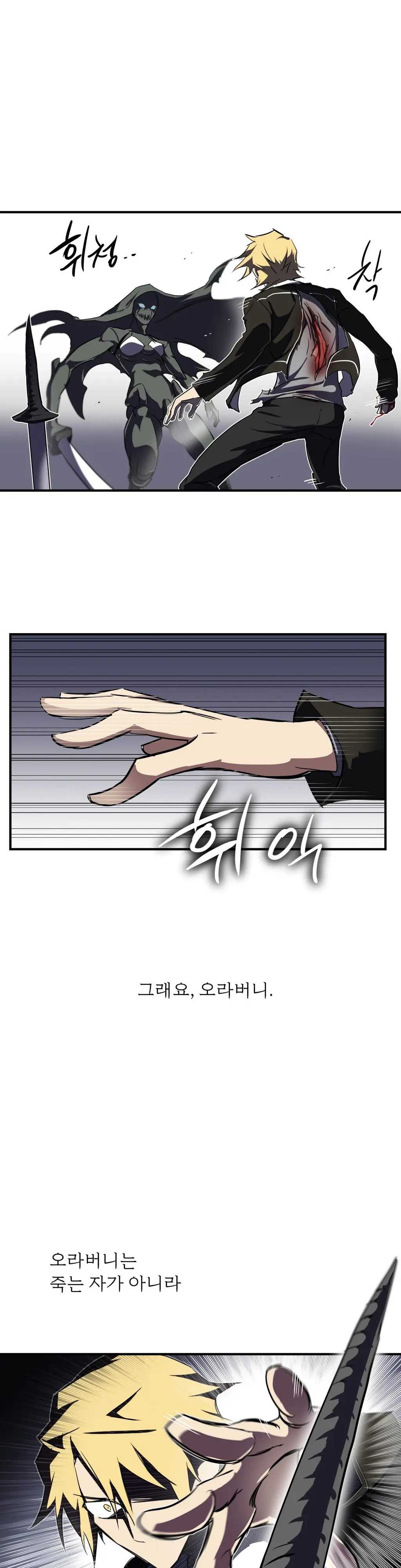 웹툰 이미지 122