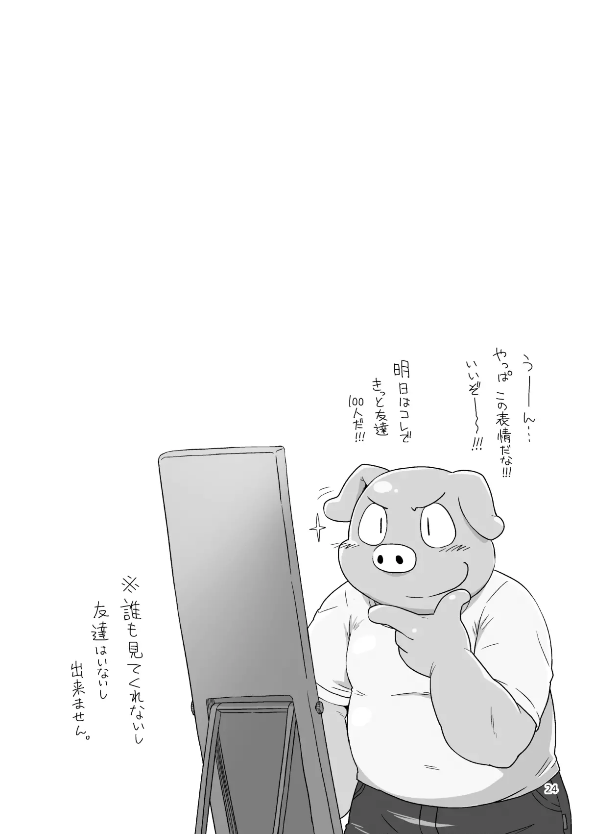 웹툰 이미지 22
