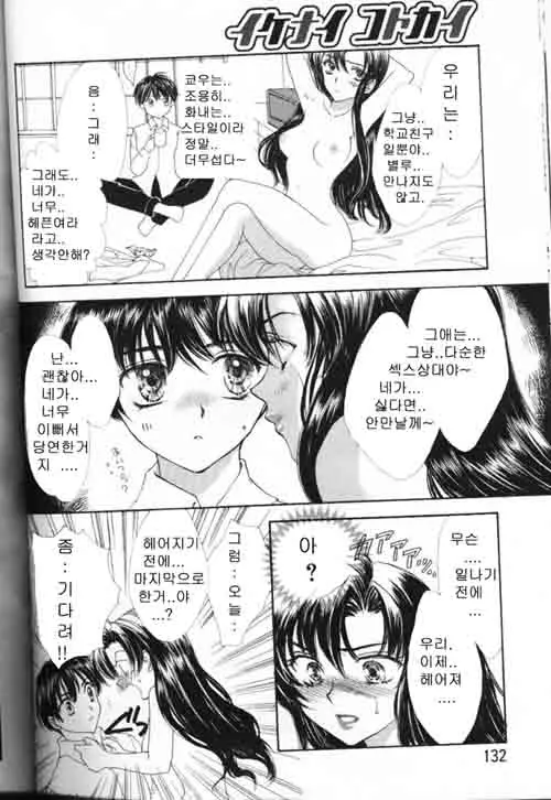 웹툰 이미지 97