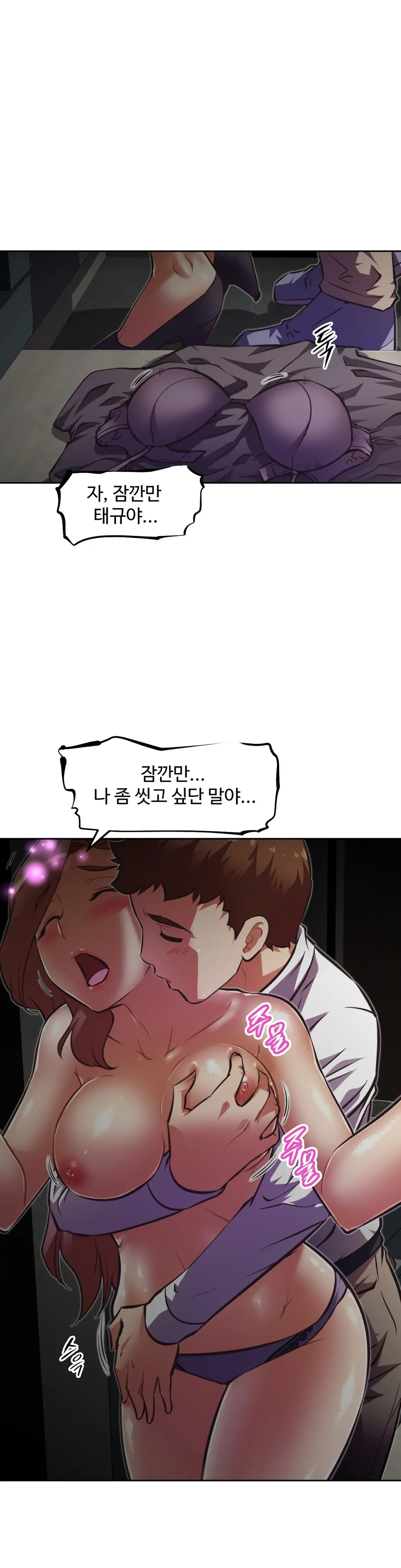 웹툰 이미지 185
