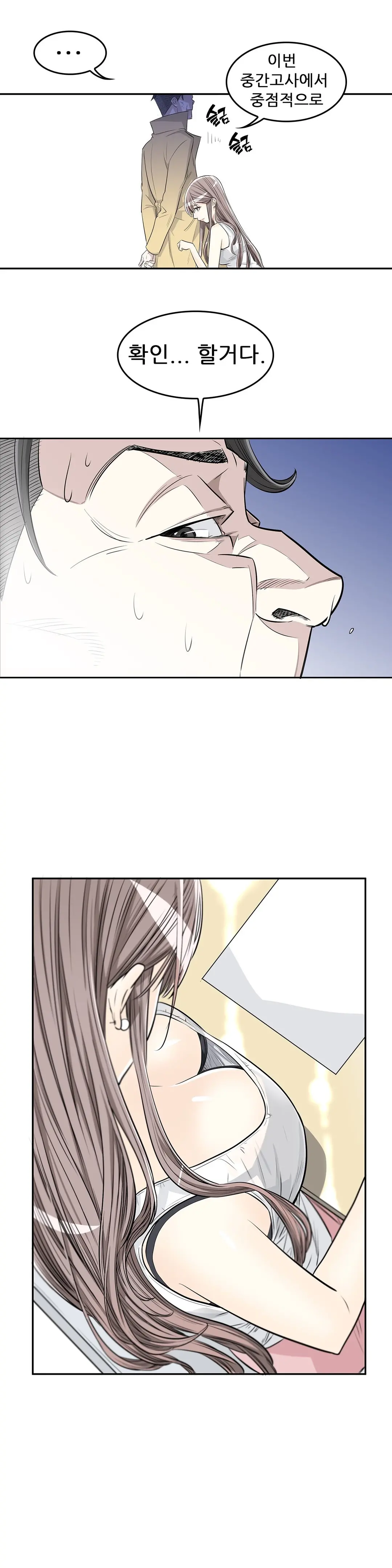 웹툰 이미지 56