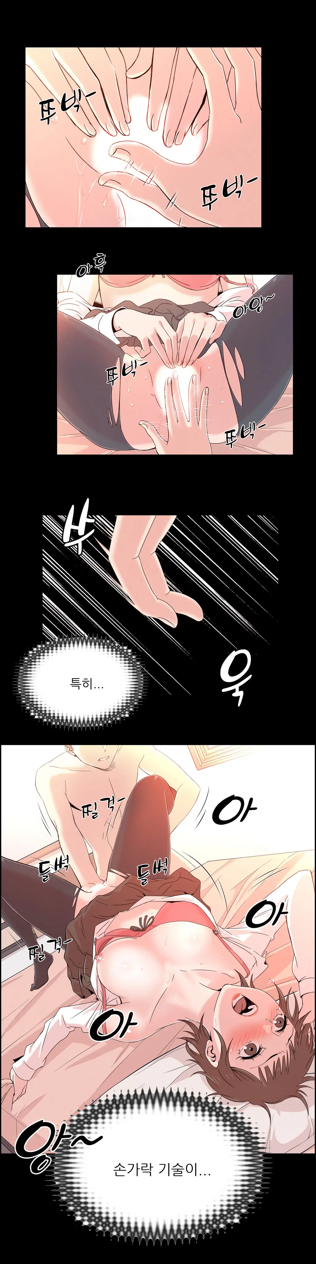 웹툰 이미지 344