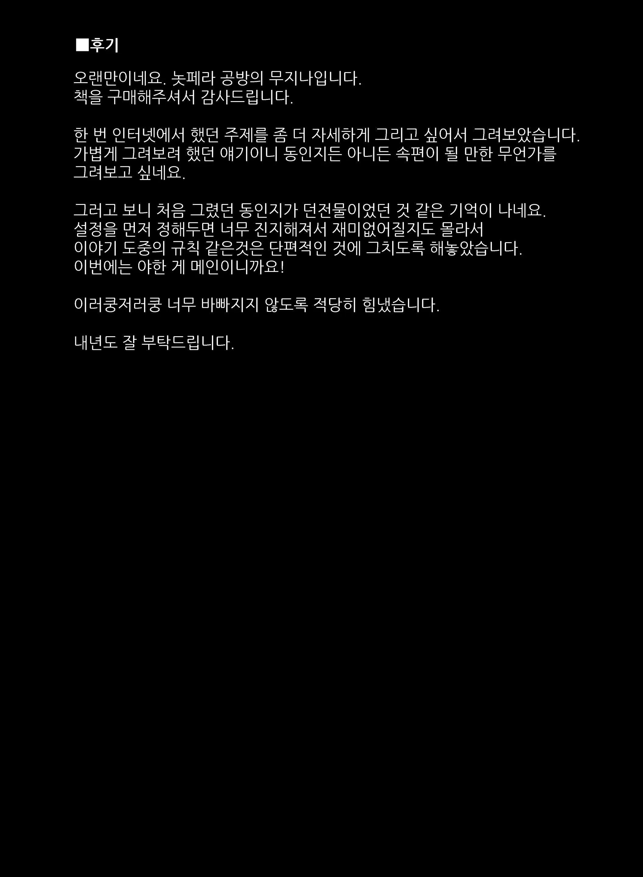 웹툰 이미지 41