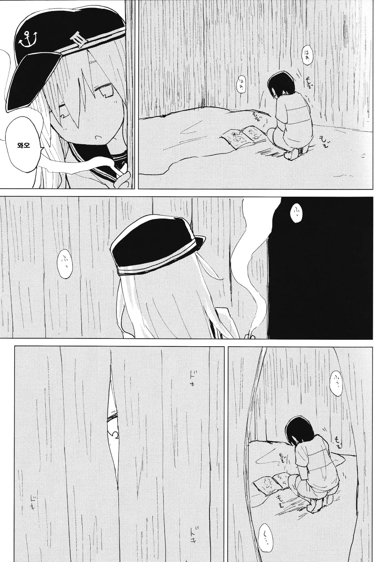 웹툰 이미지 3