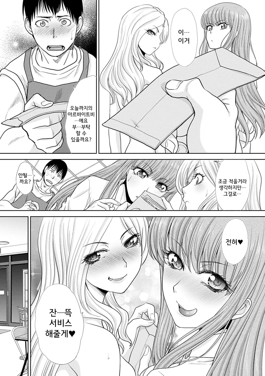 웹툰 이미지 101