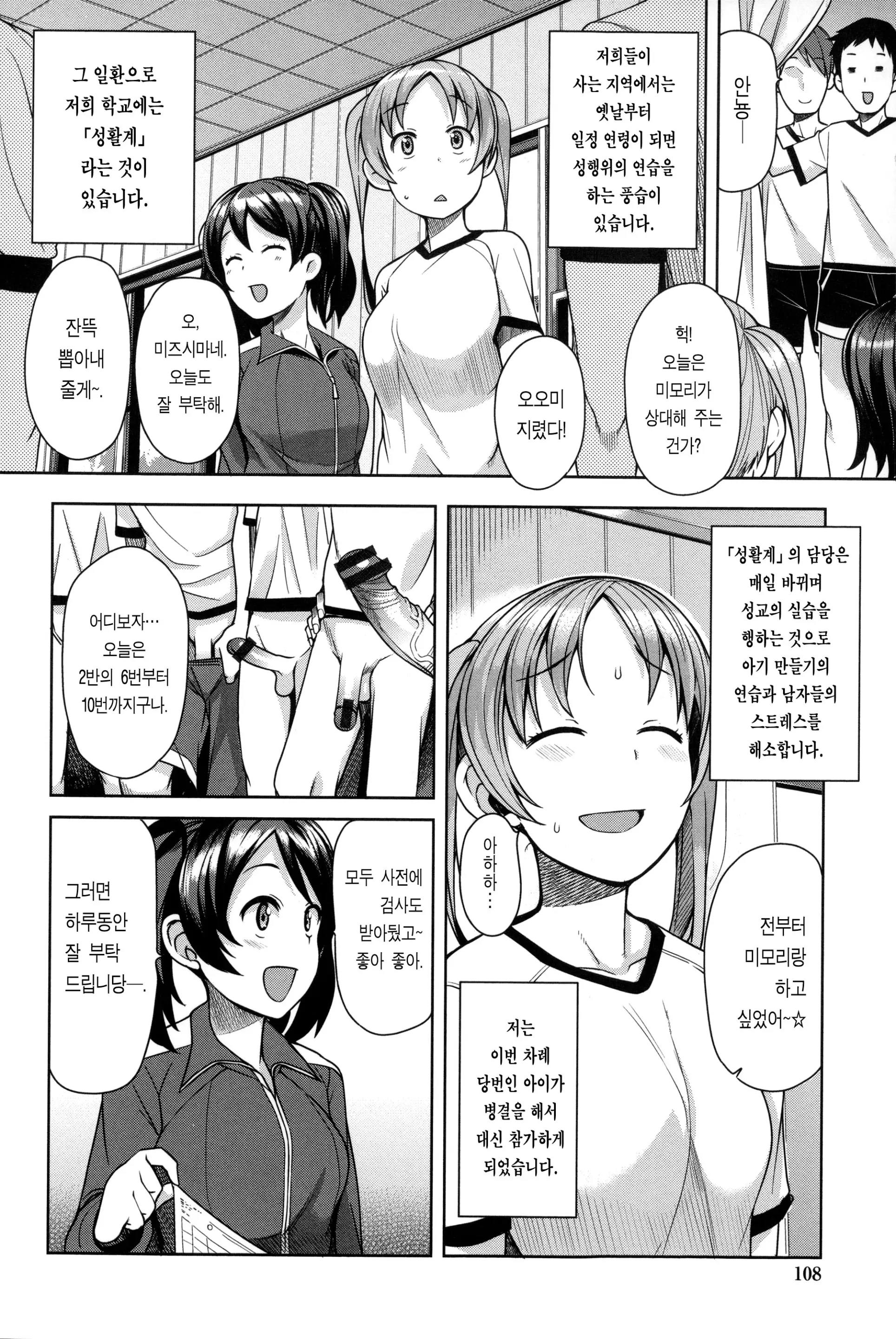 웹툰 이미지 110