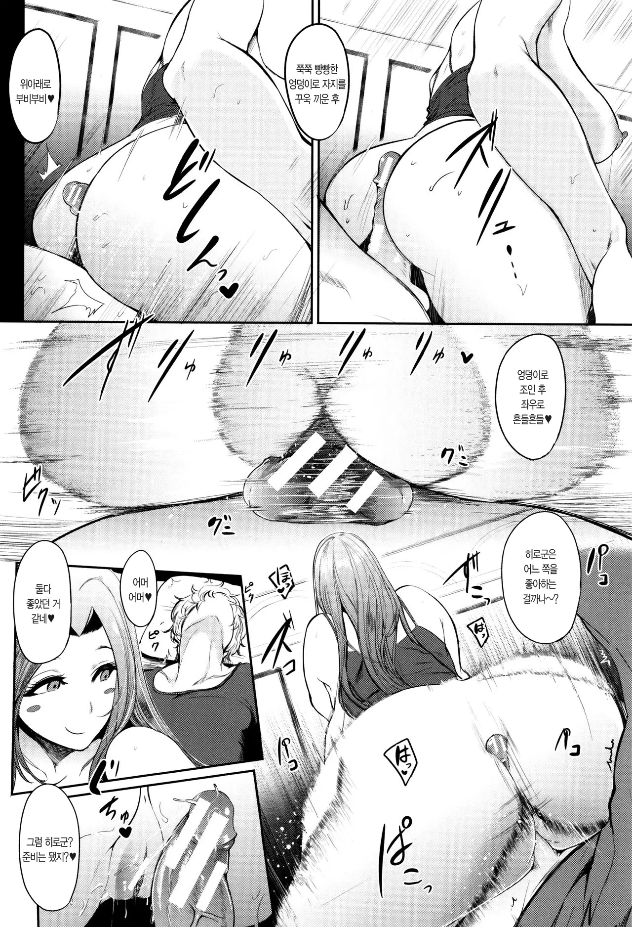 웹툰 이미지 22