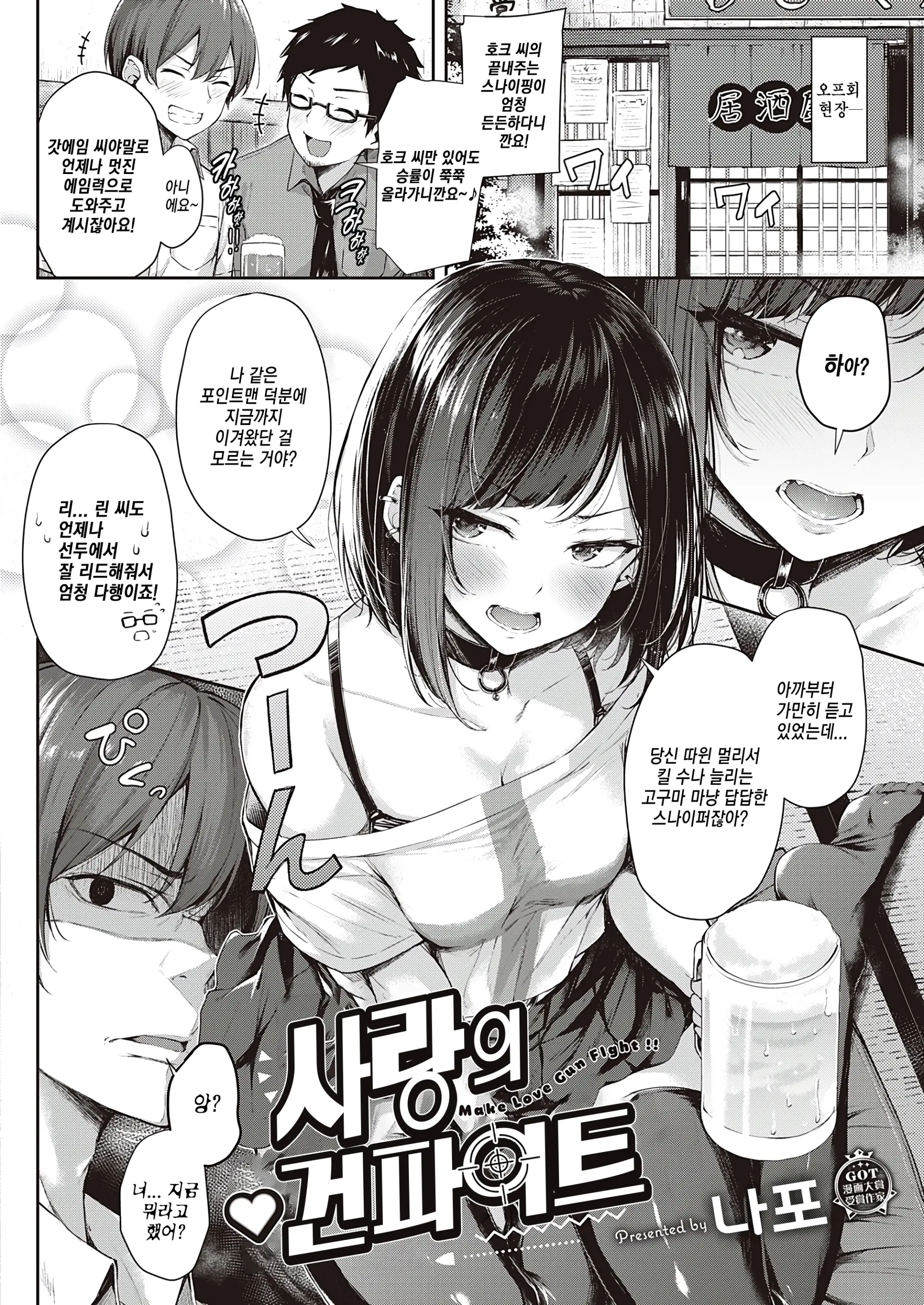 웹툰 이미지 1