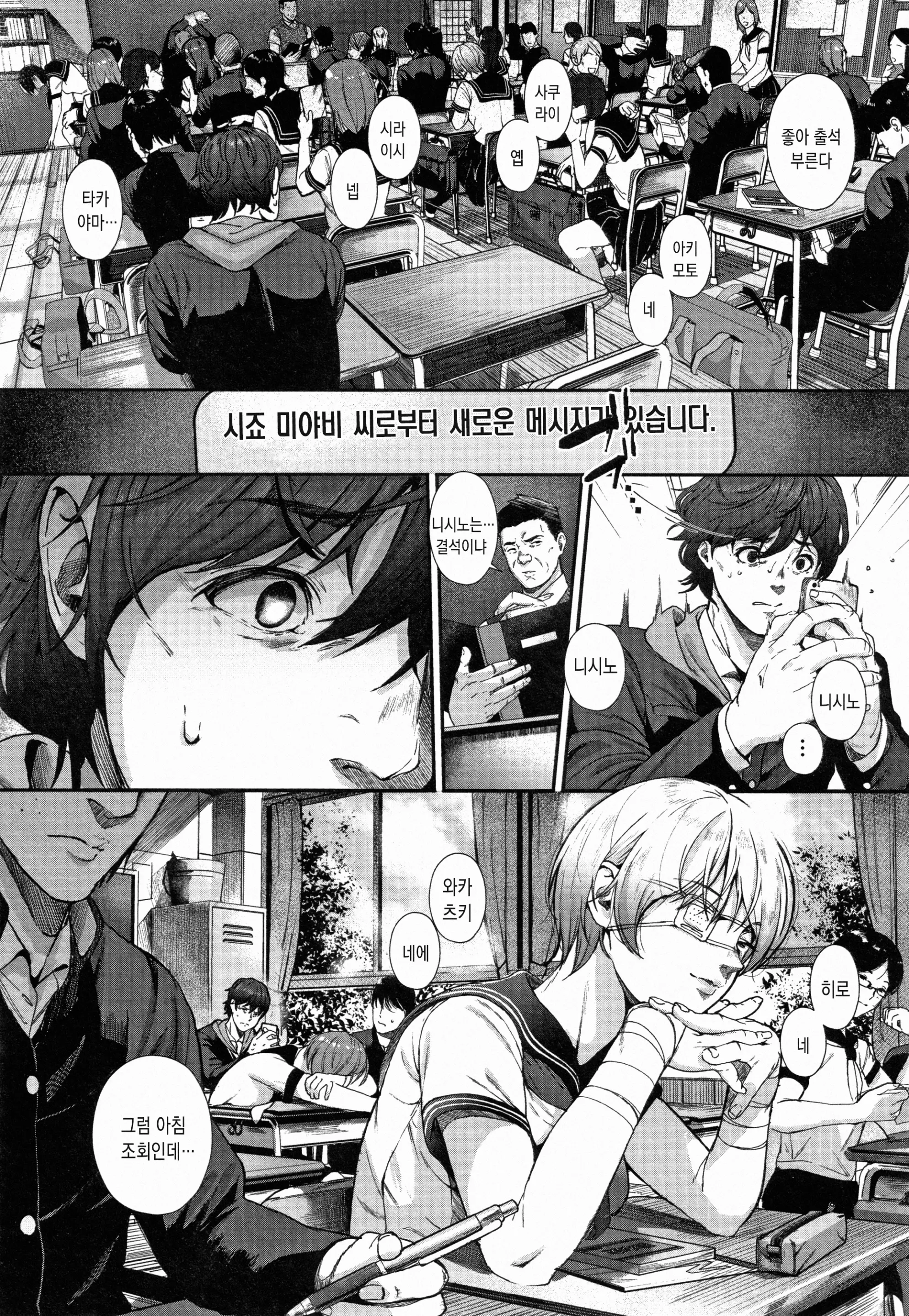 웹툰 이미지 62
