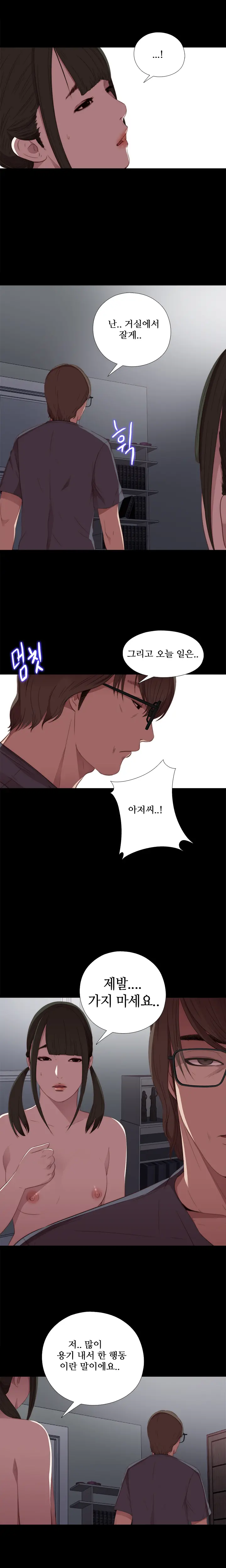 웹툰 이미지 361