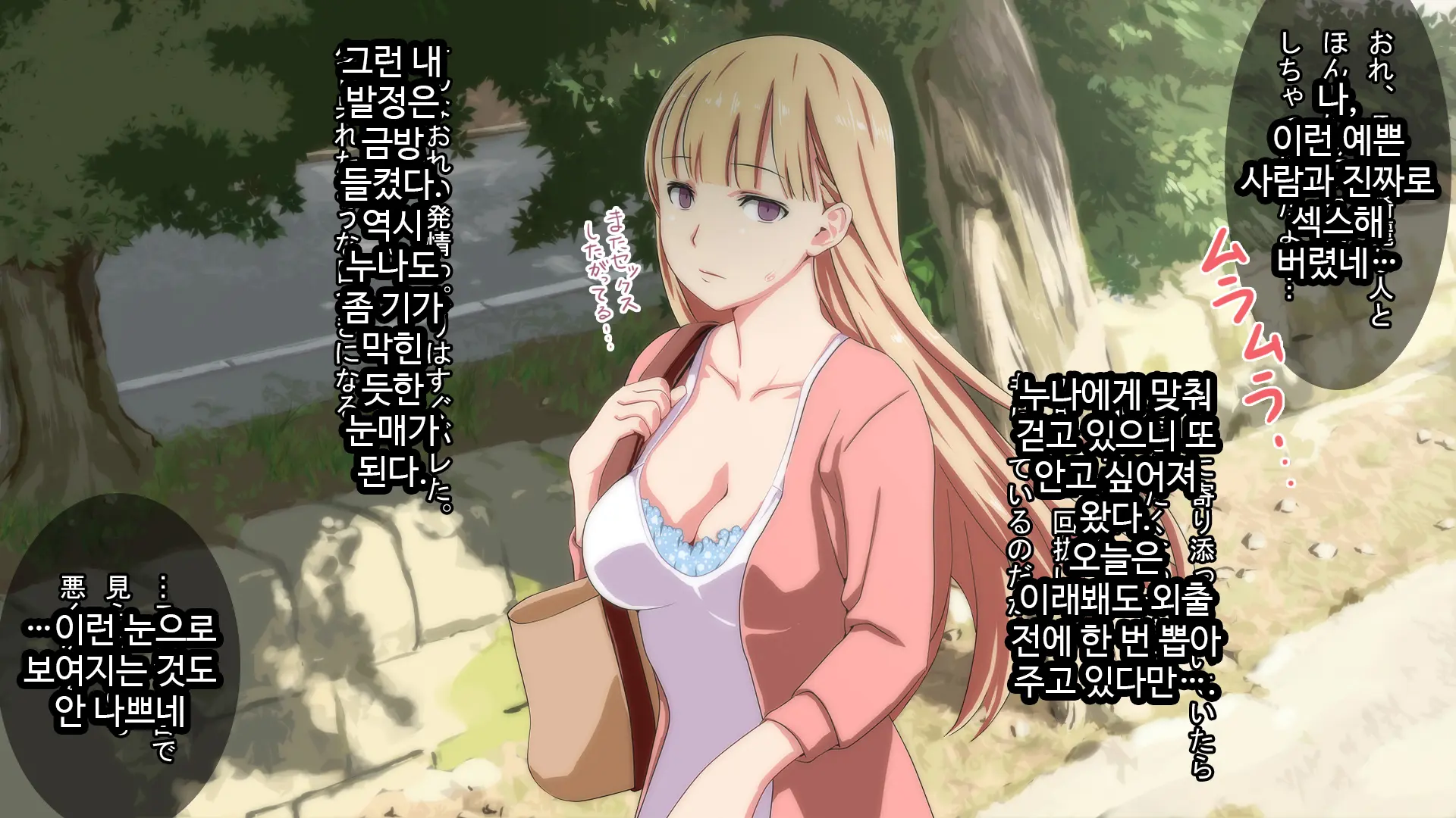 웹툰 이미지 111