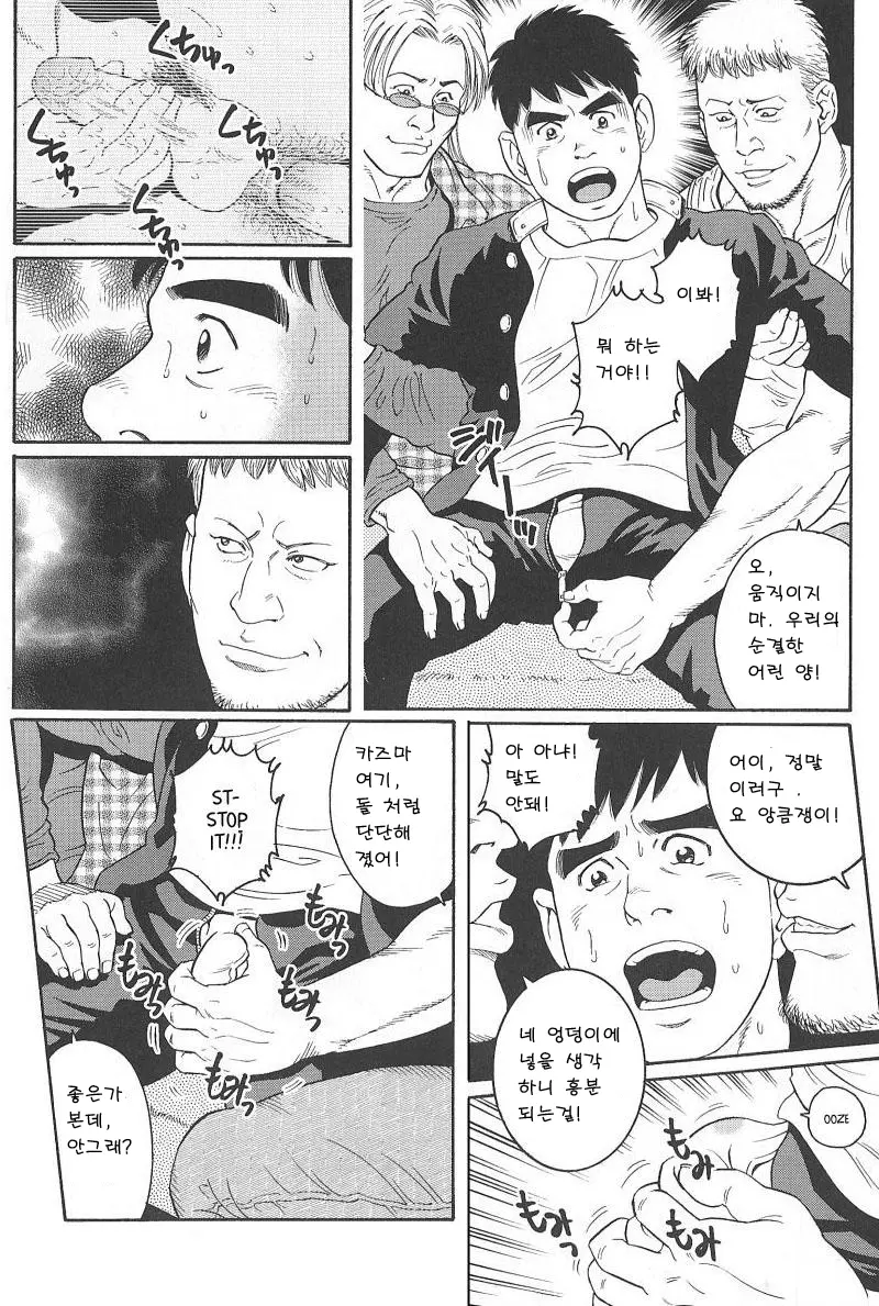 웹툰 이미지 20